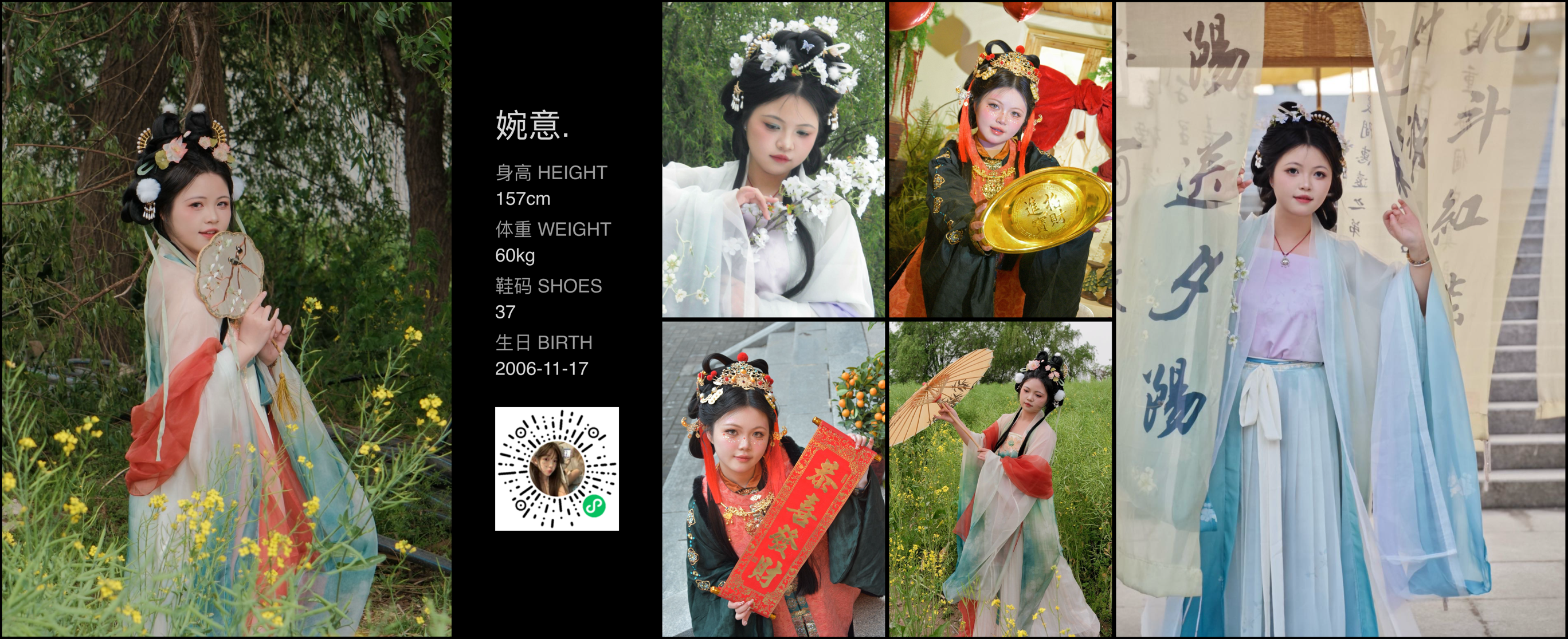美影云