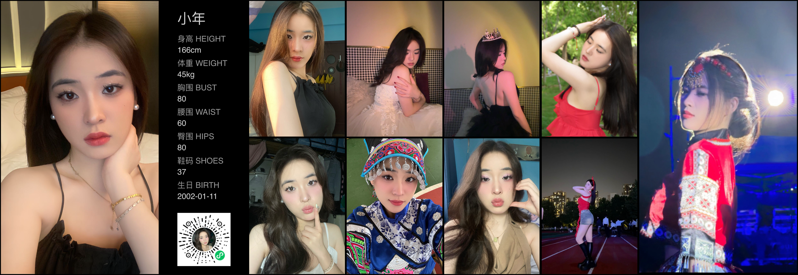 美影云
