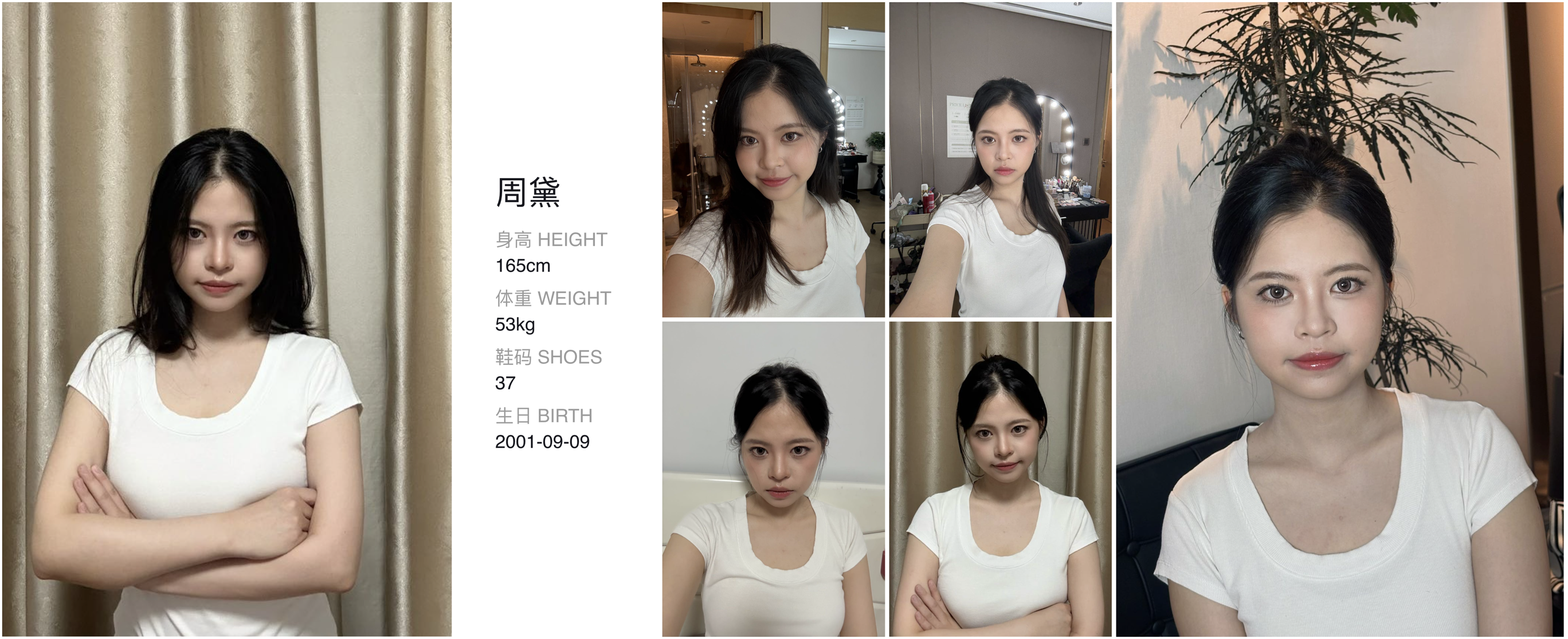美影云