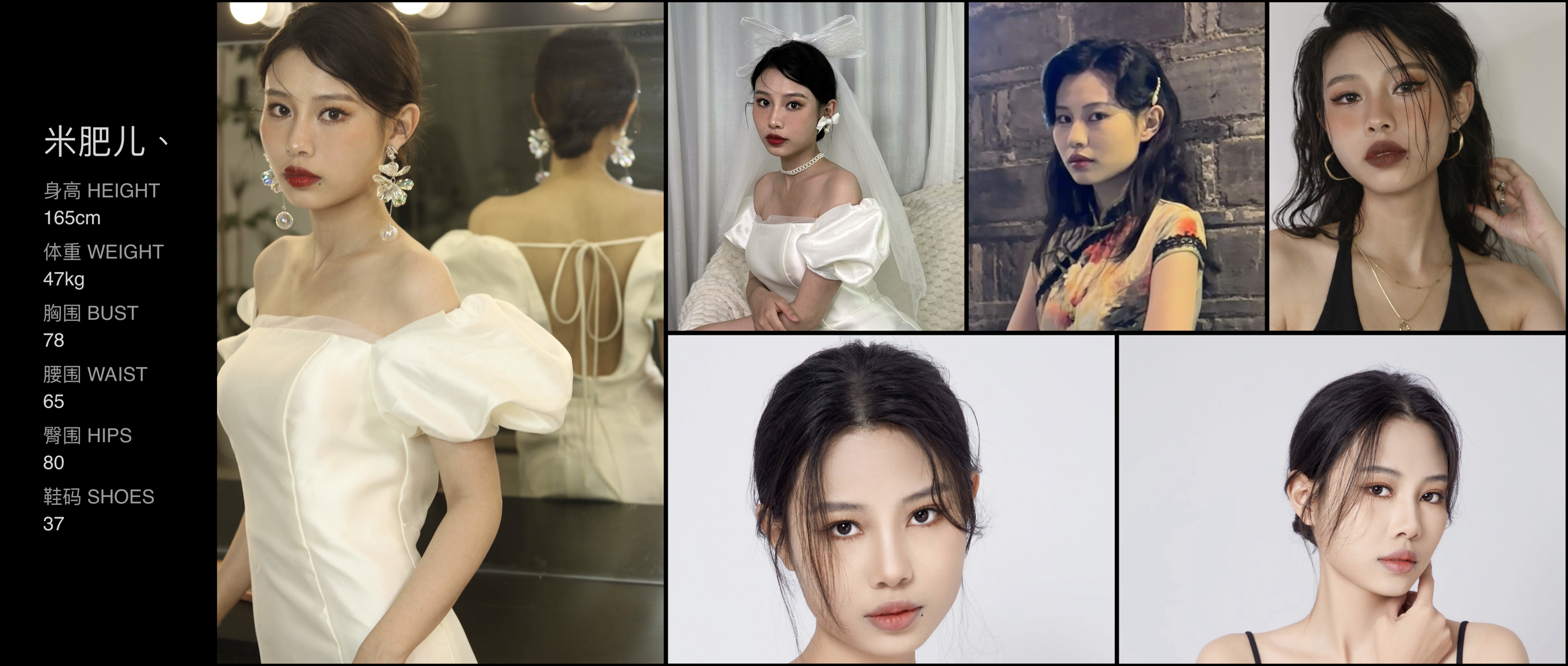 美影云