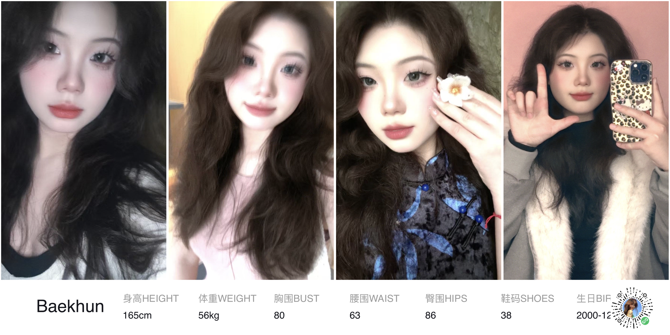 模卡