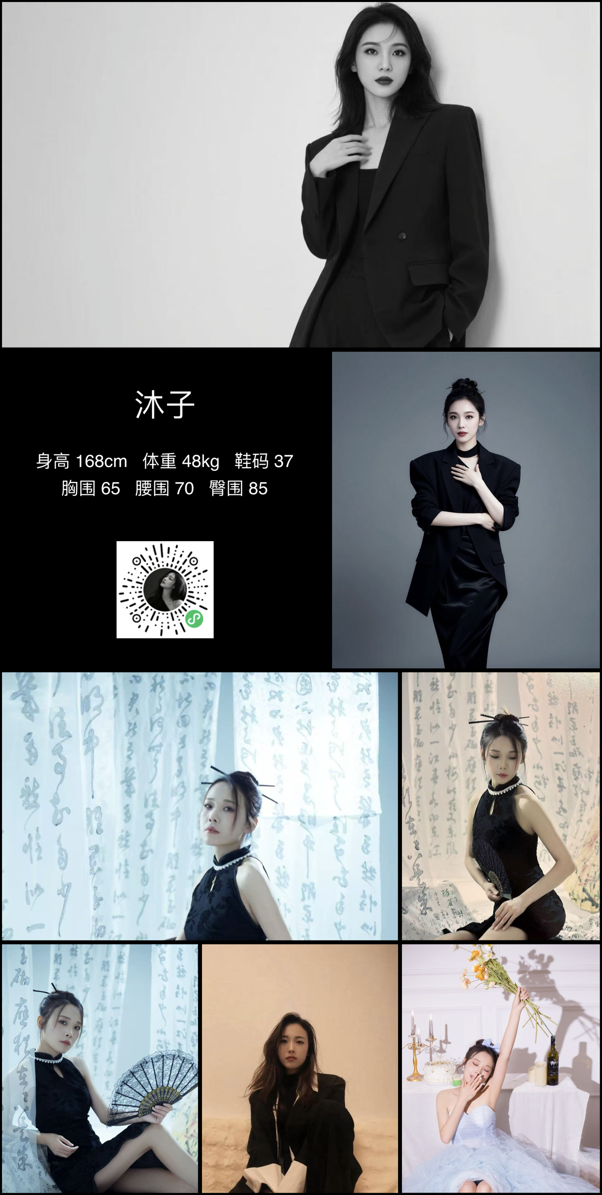 美影云