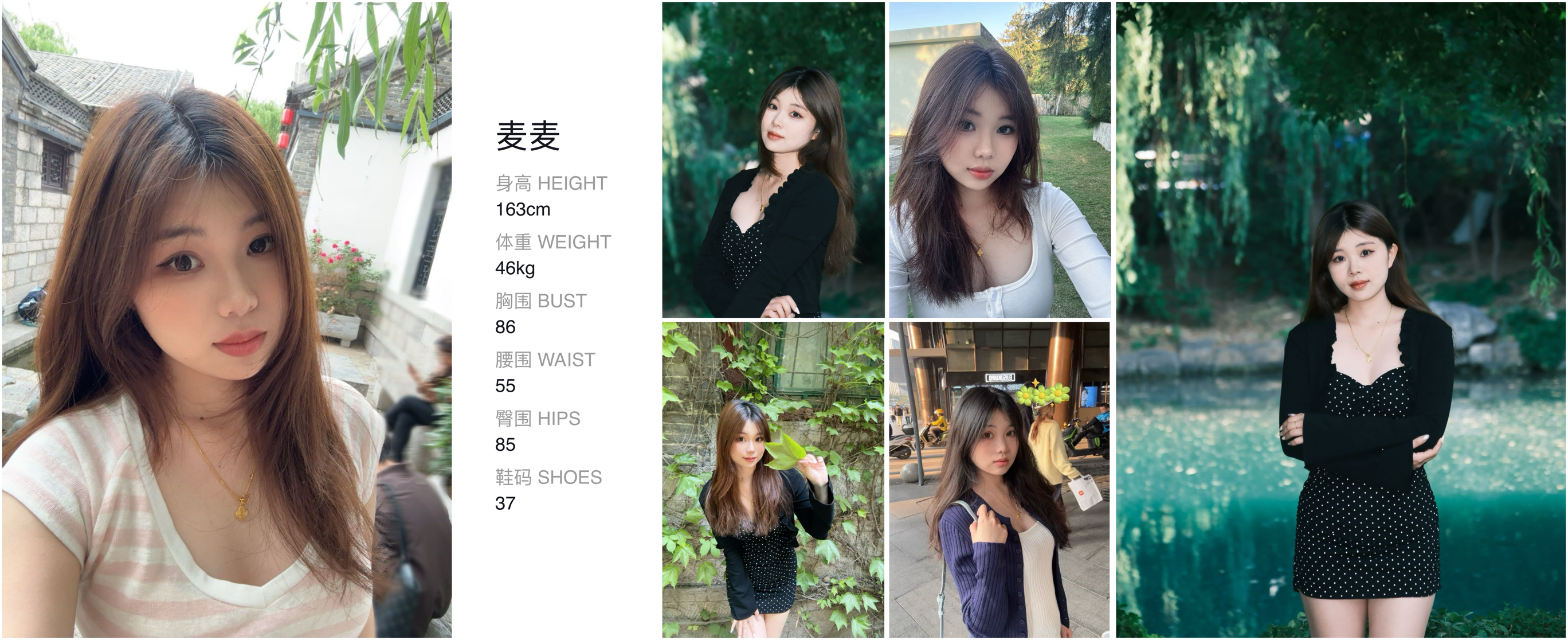 模卡