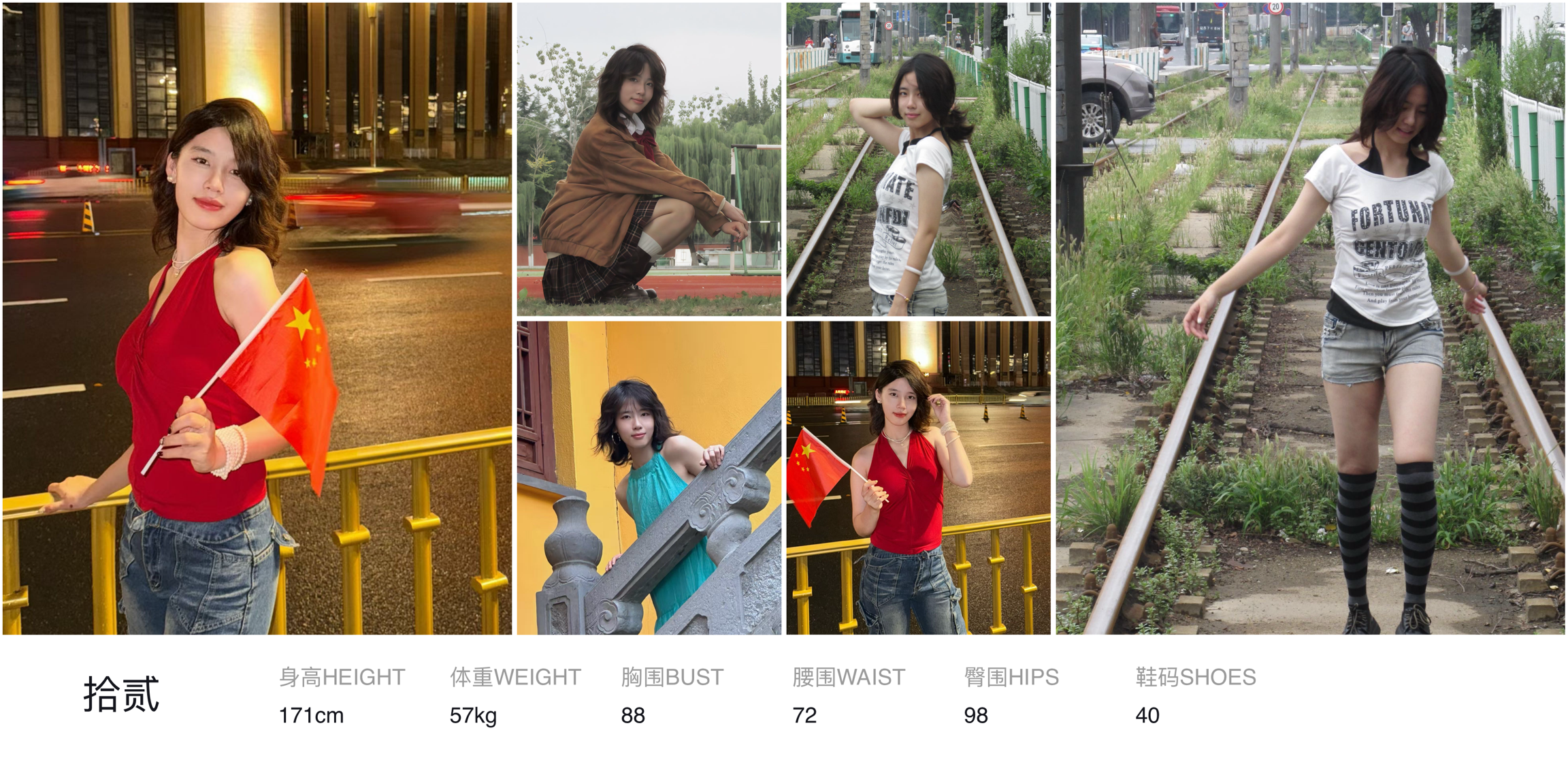 模卡