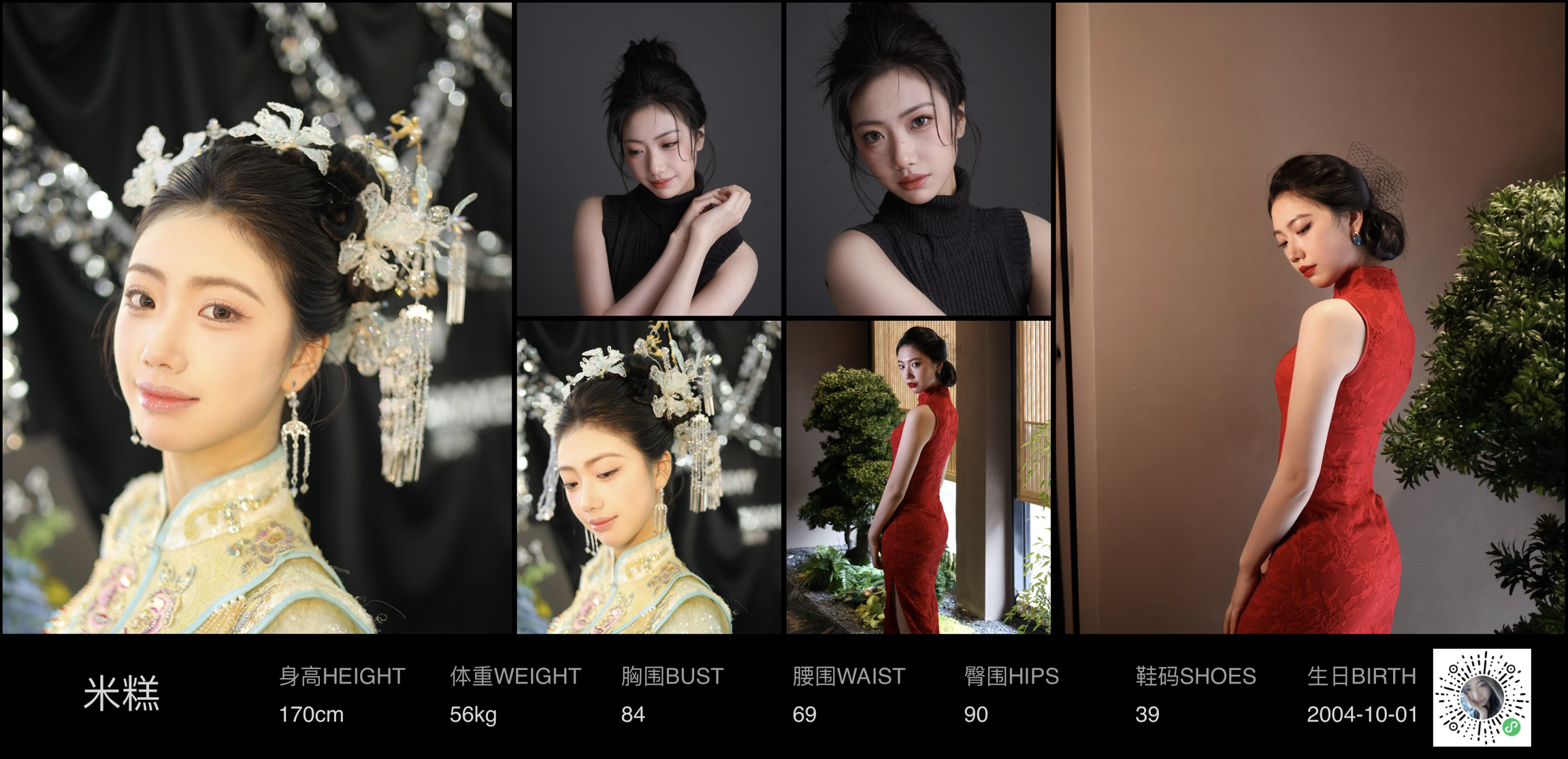 美影云