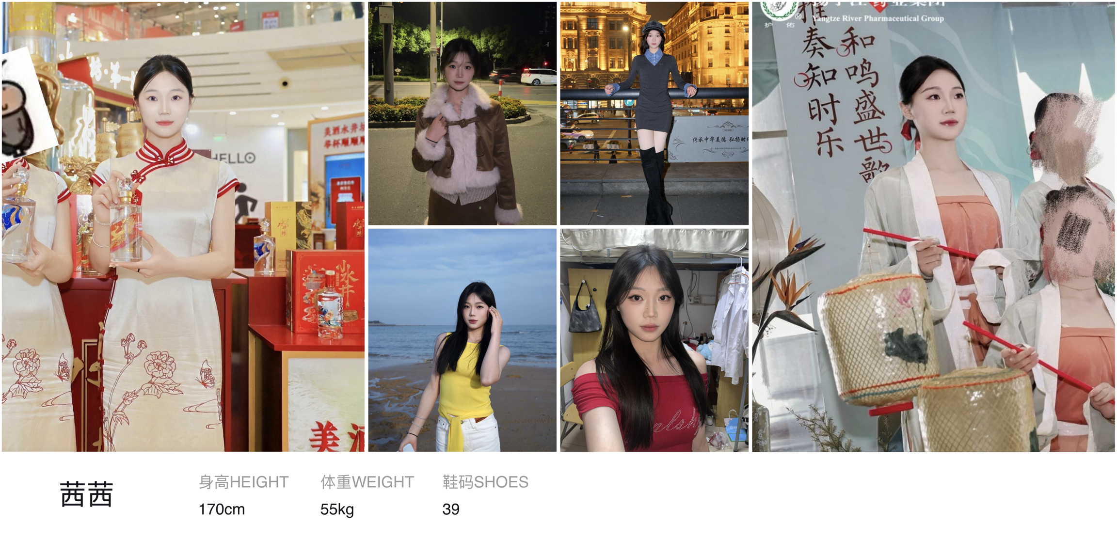 美影云