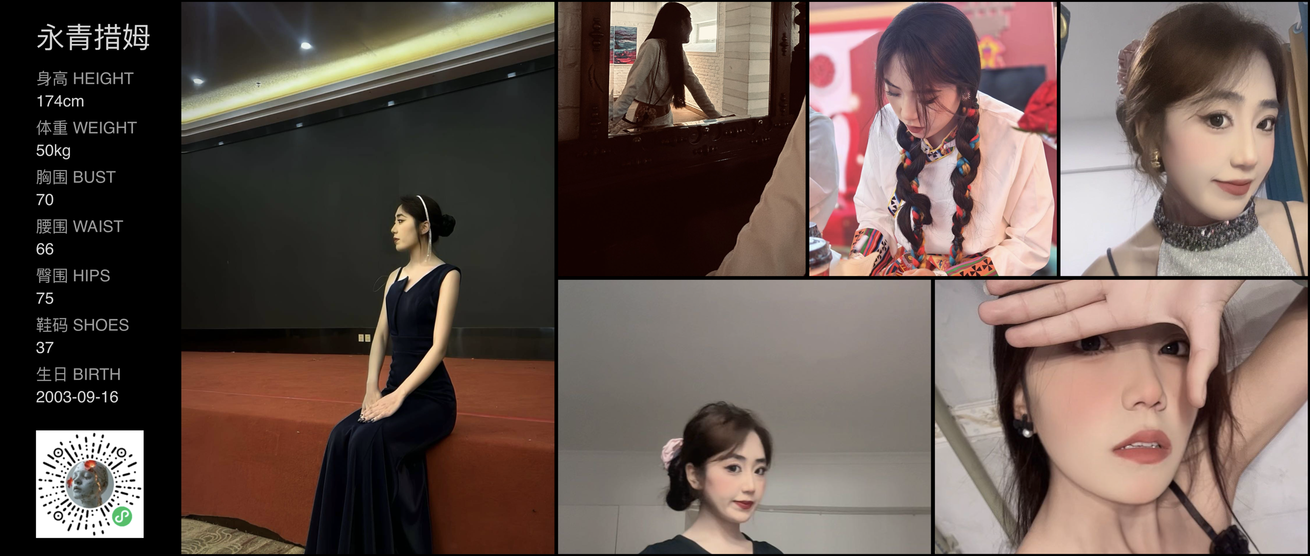 美影云