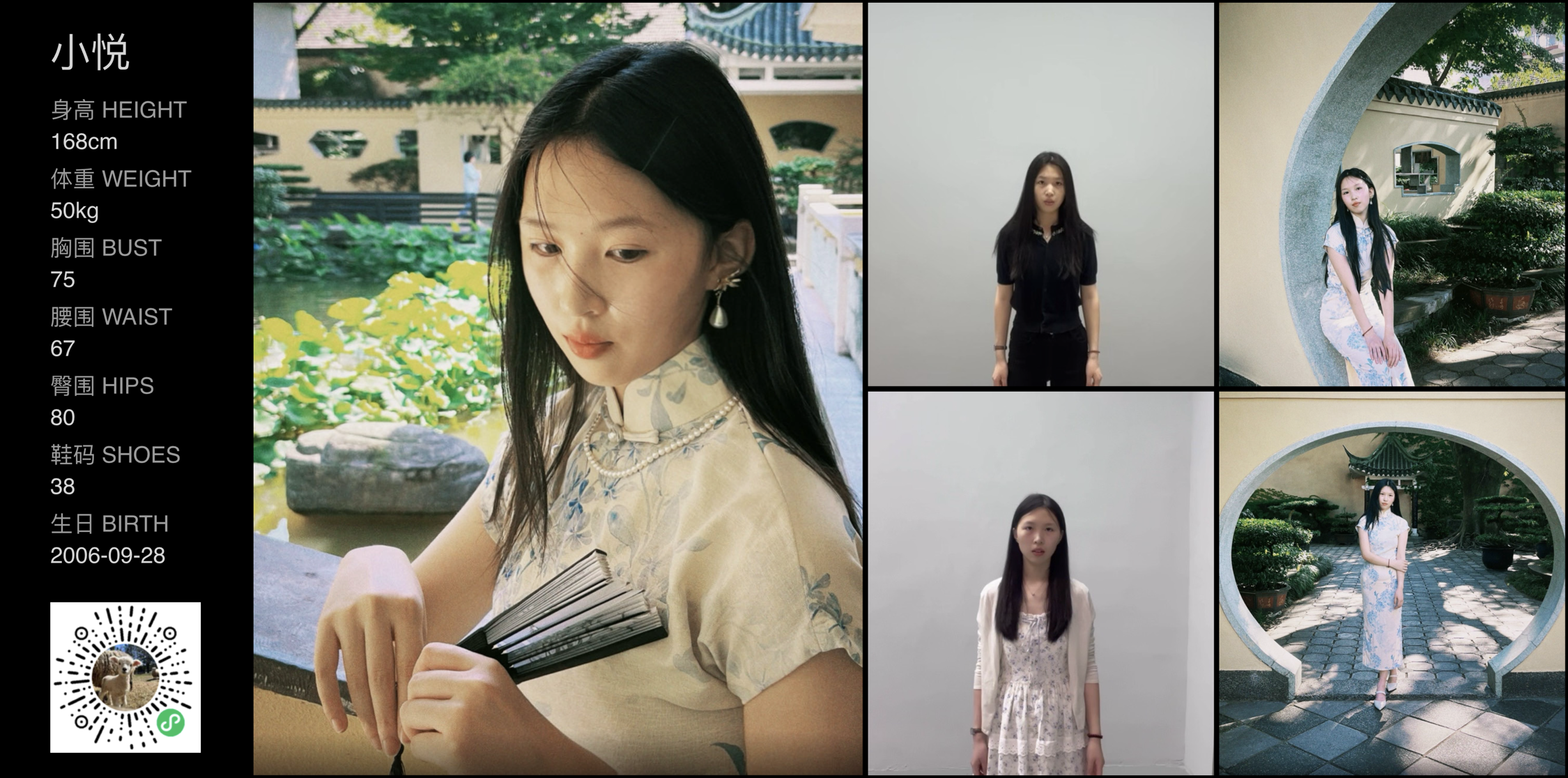 美影云