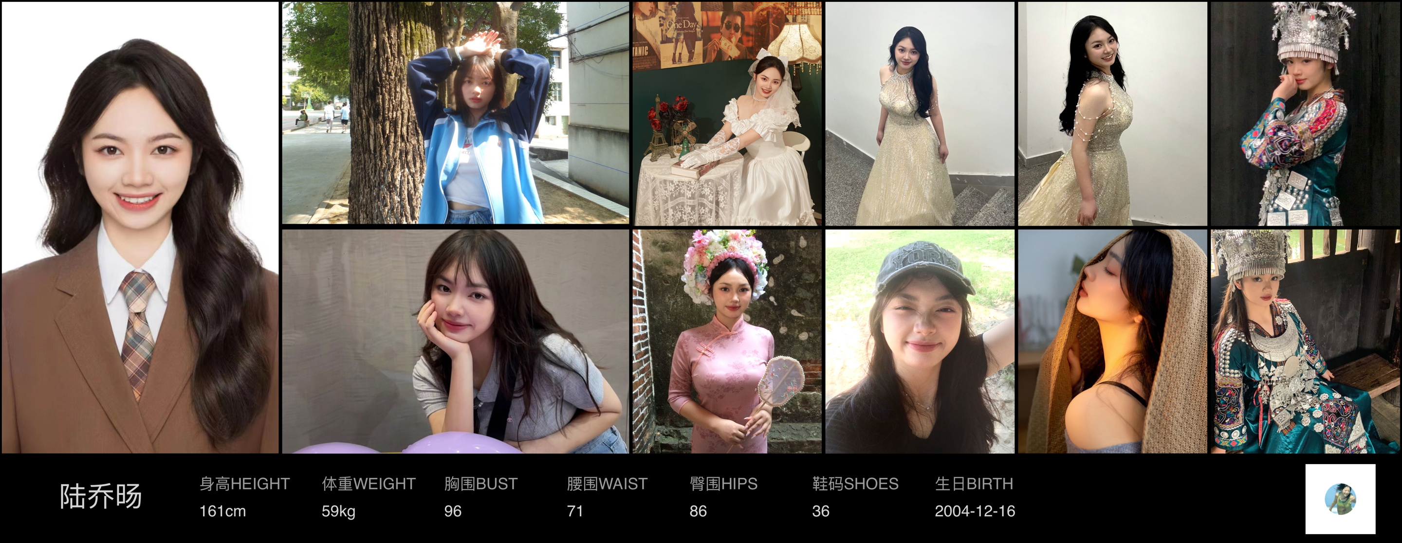 美影云