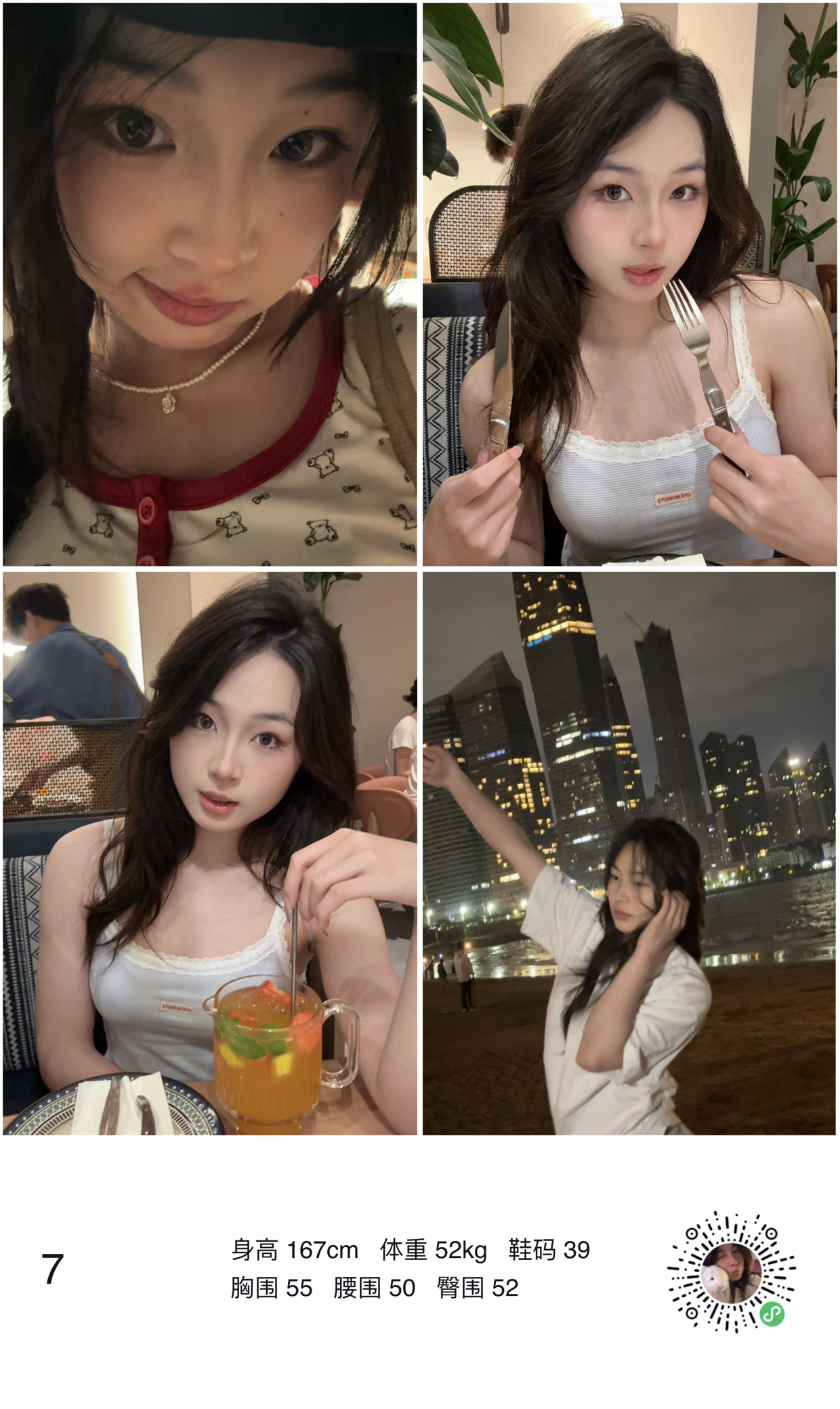 美影云