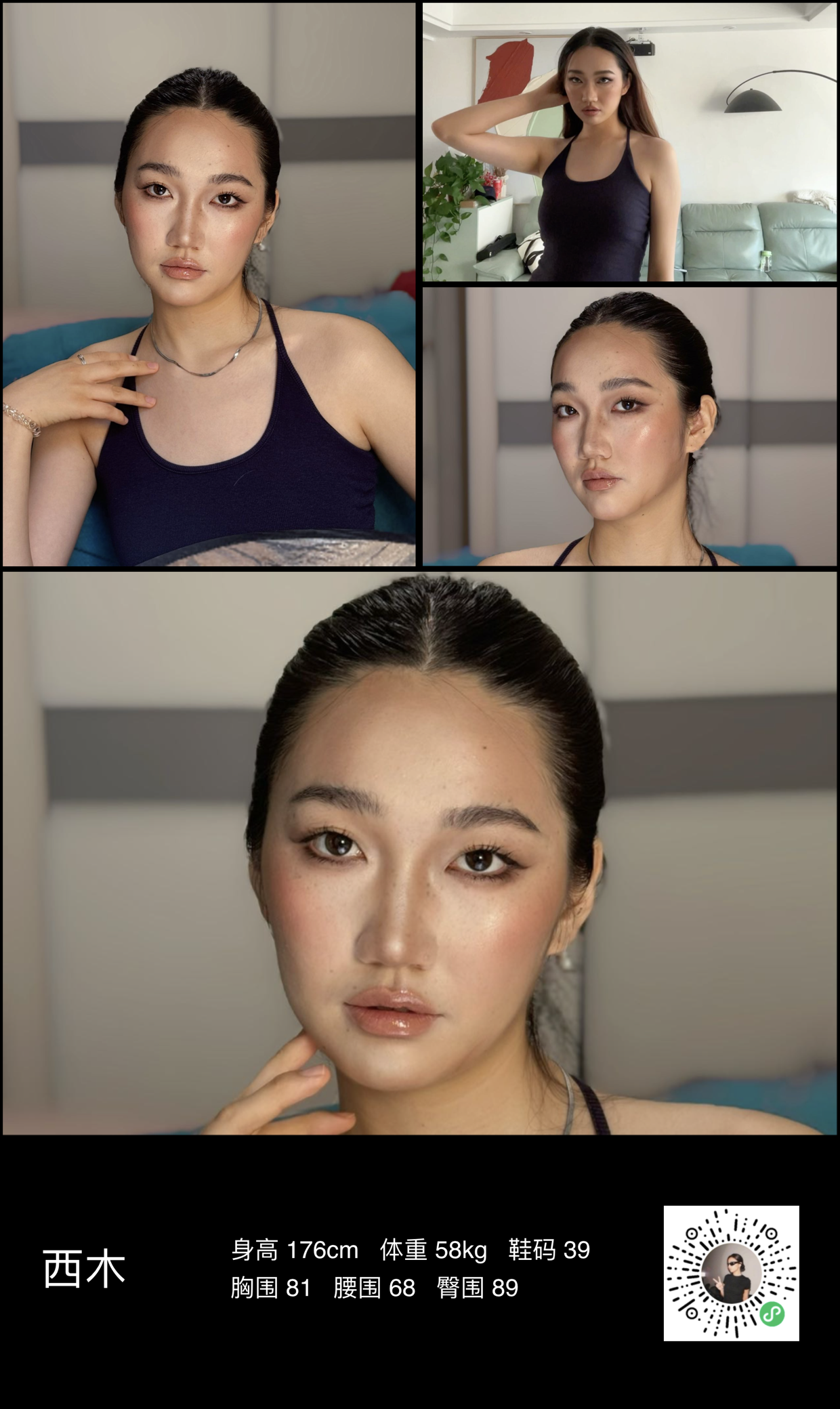 模卡