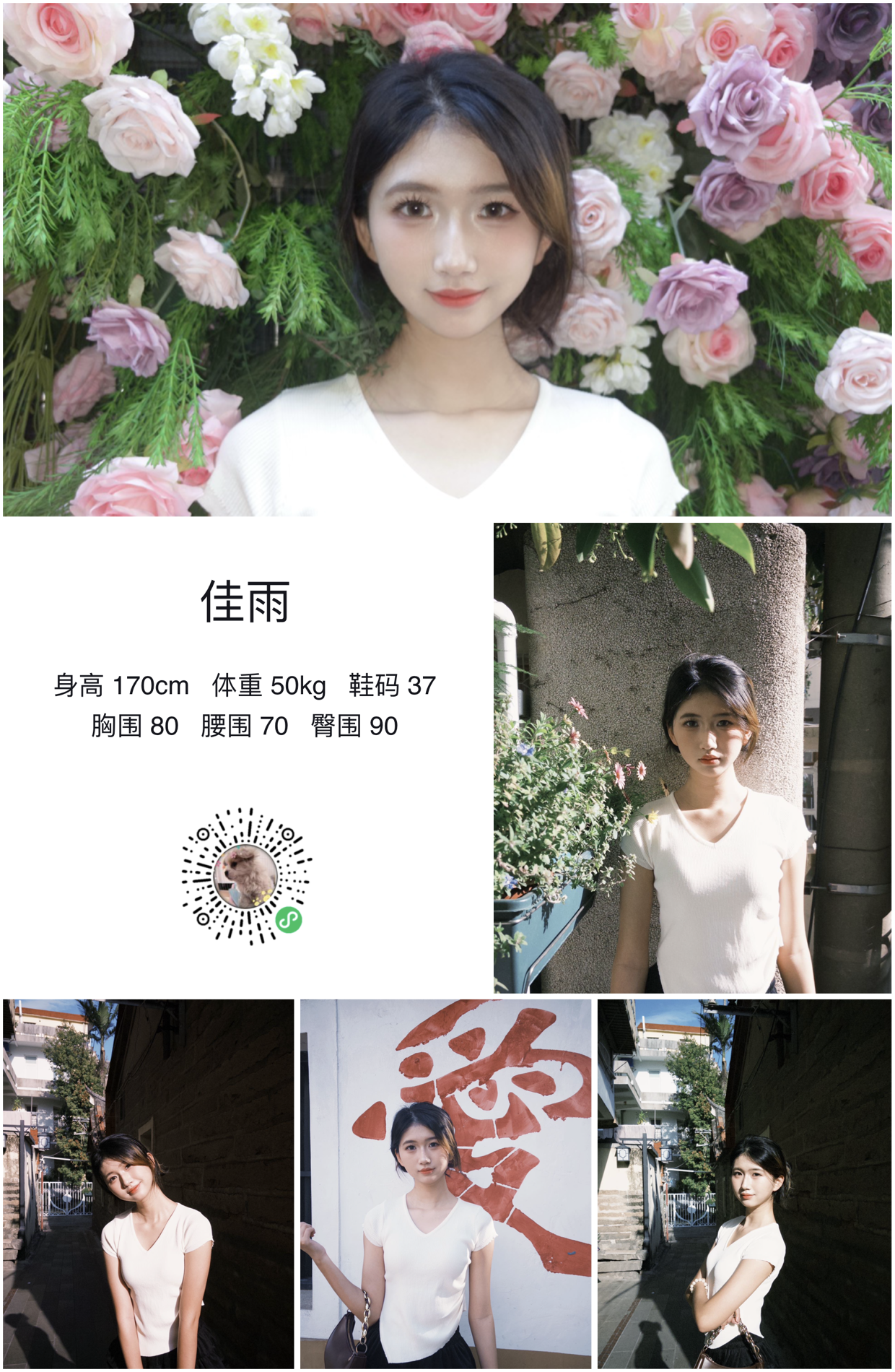 美影云