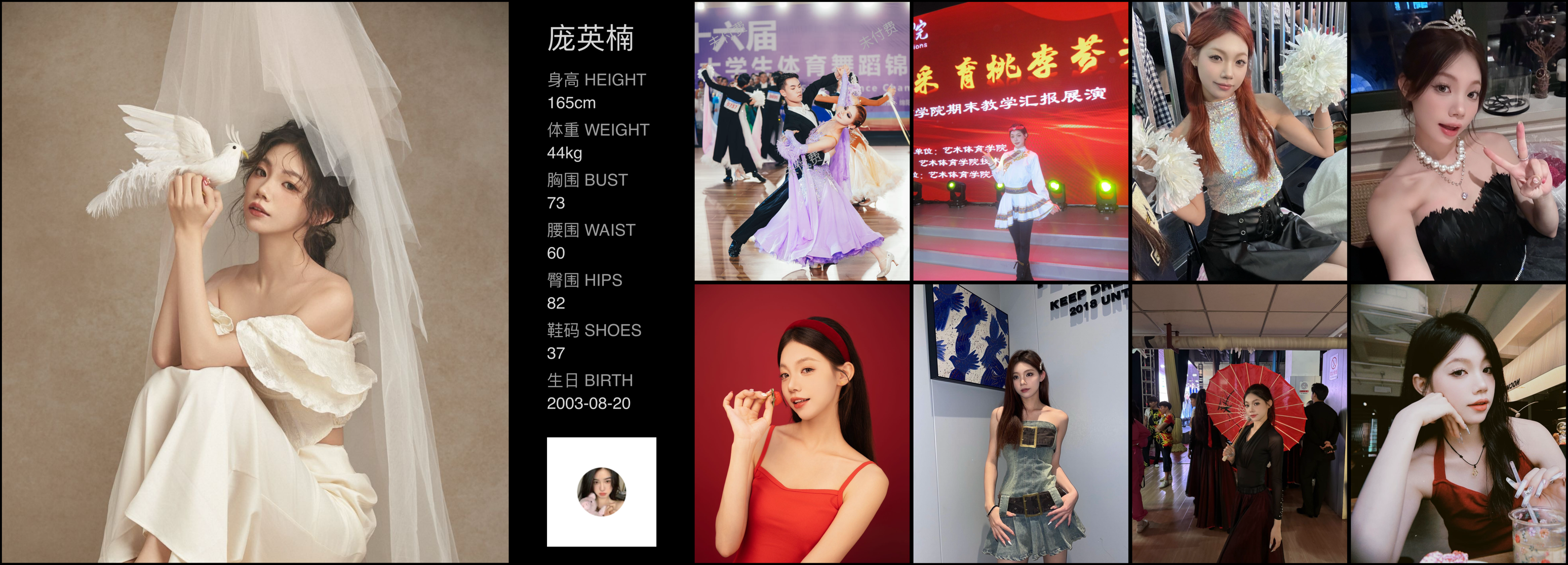 美影云