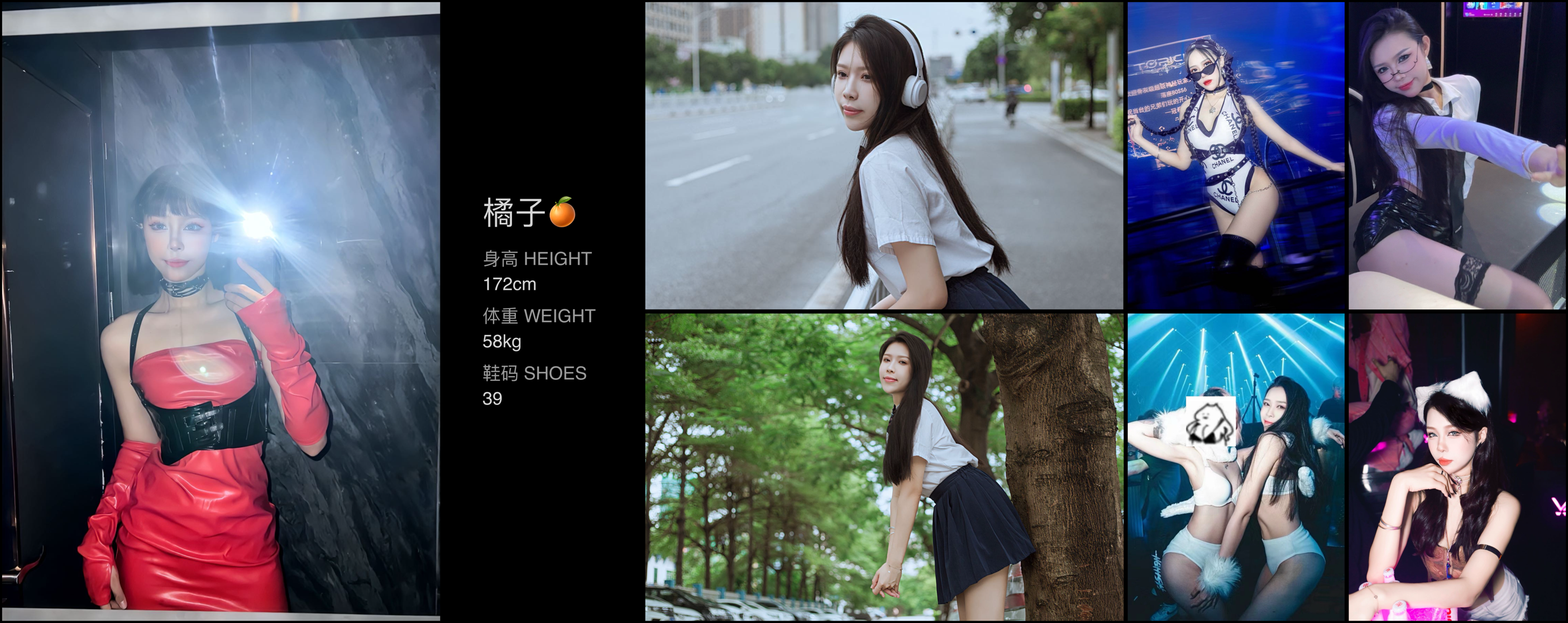 美影云