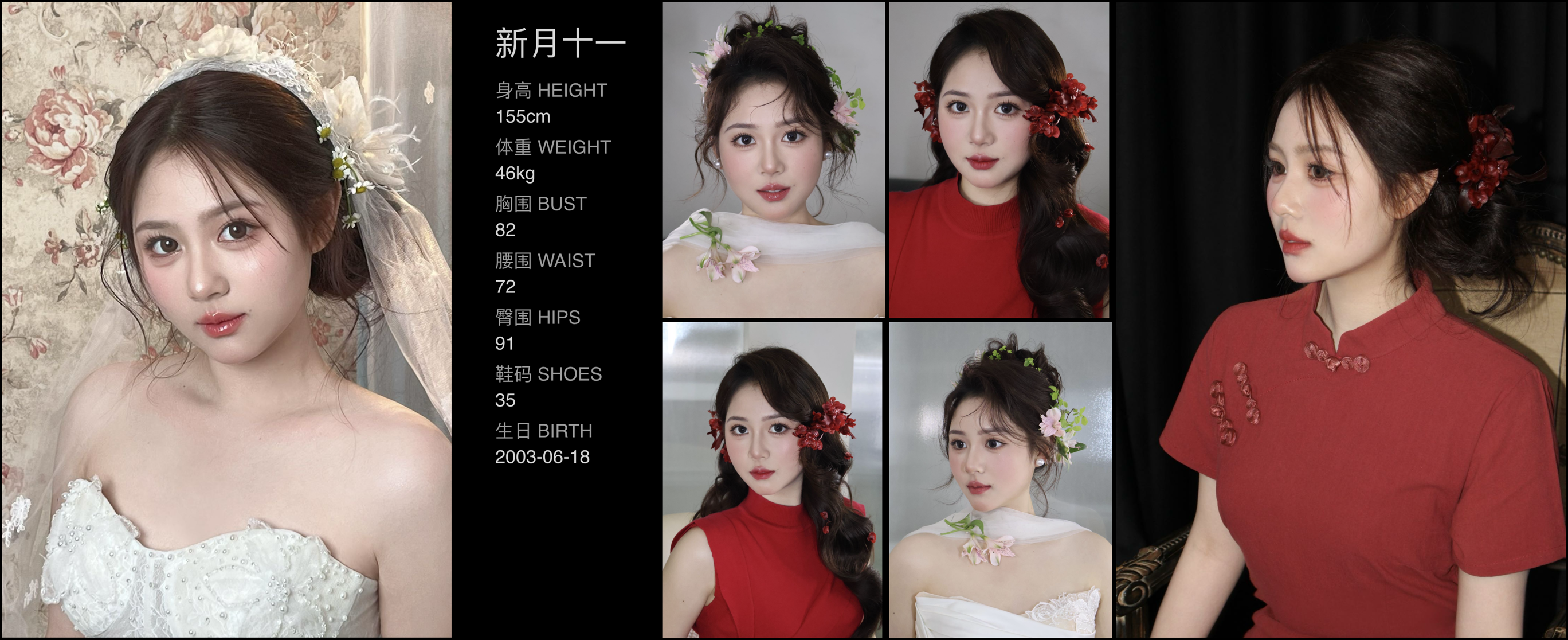 美影云
