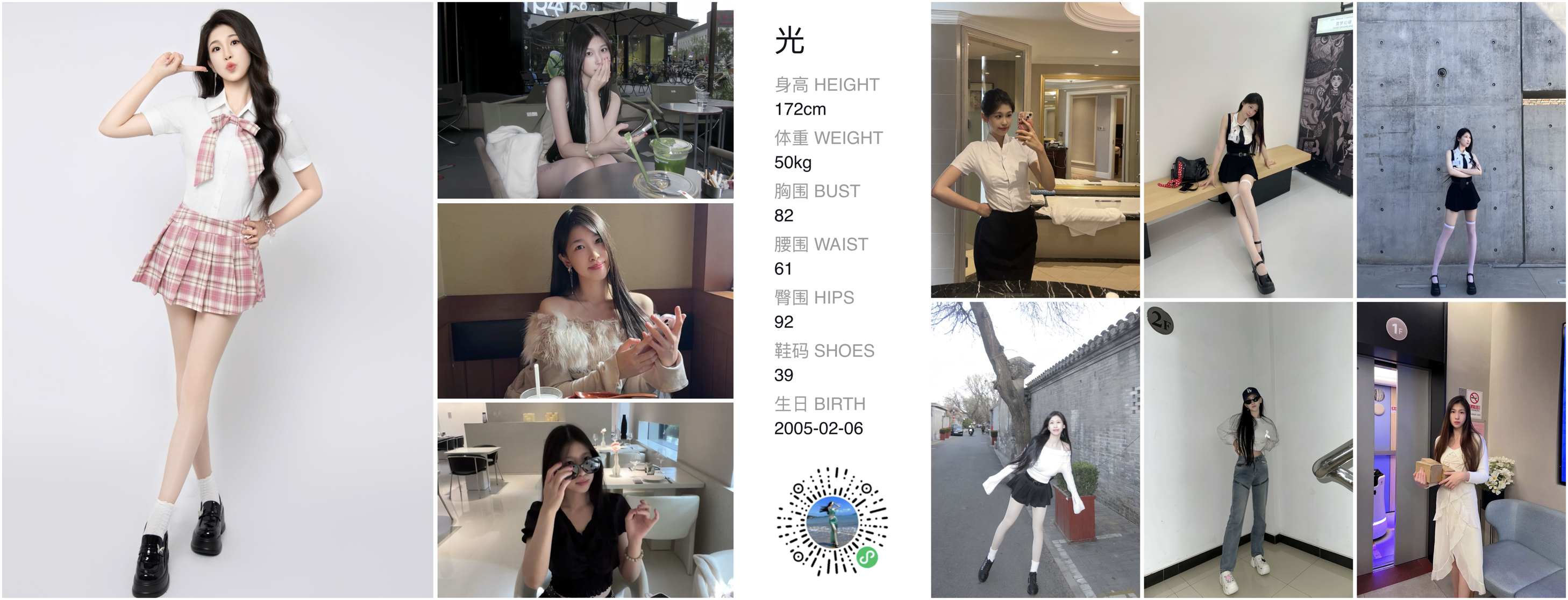 模卡