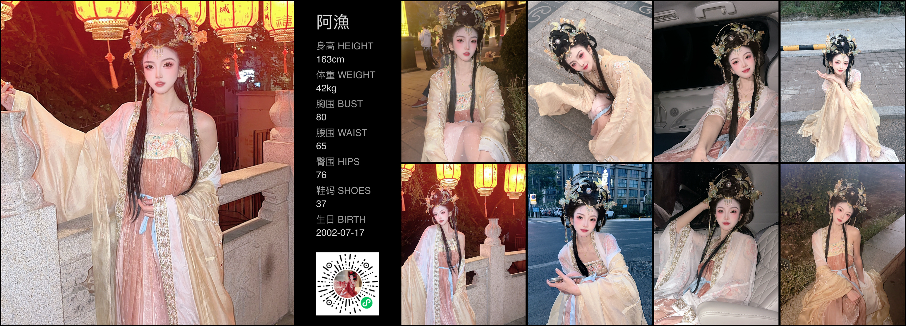 模卡