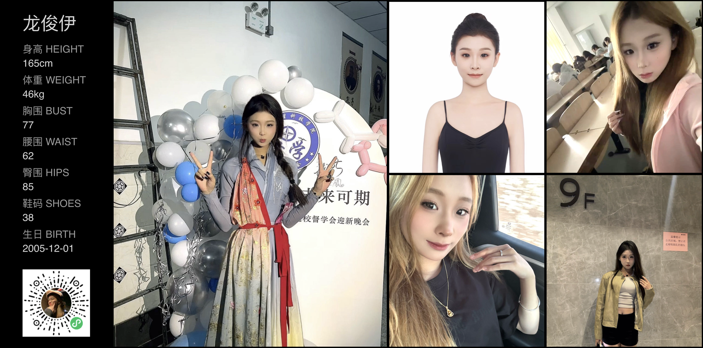 美影云