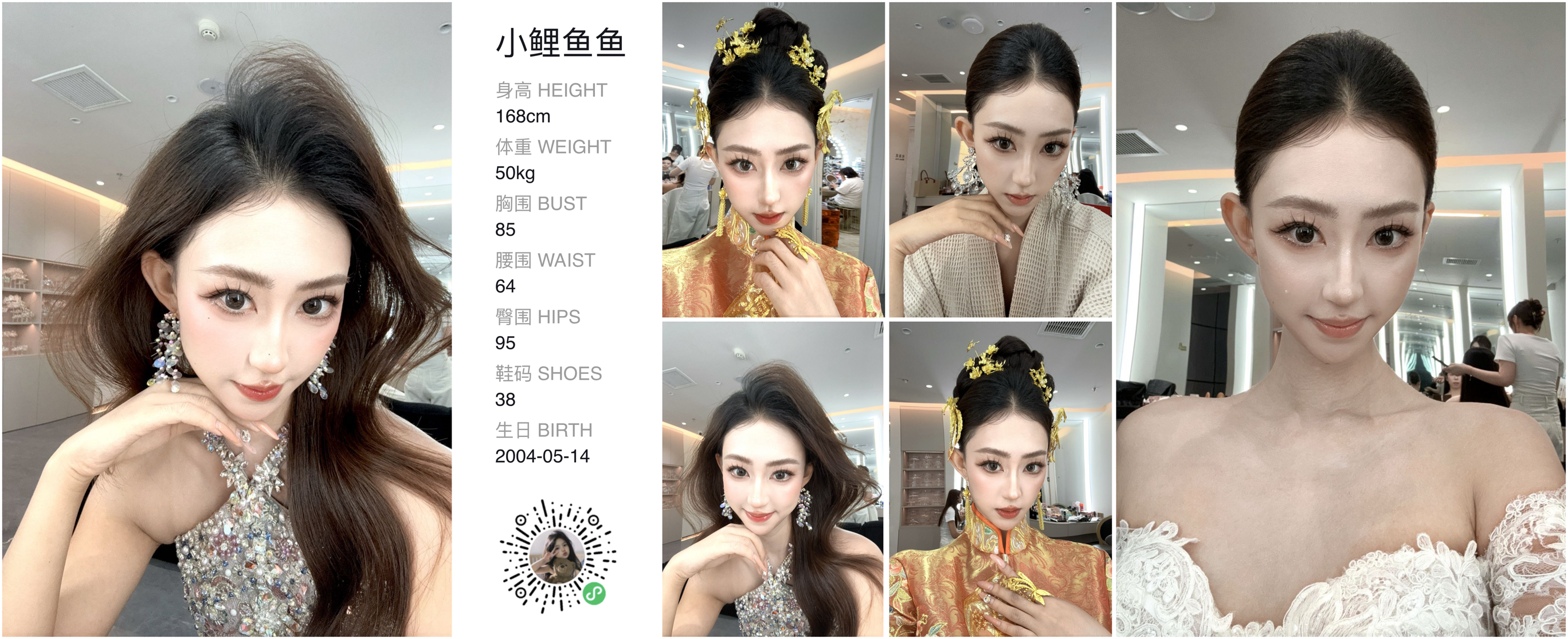 模卡