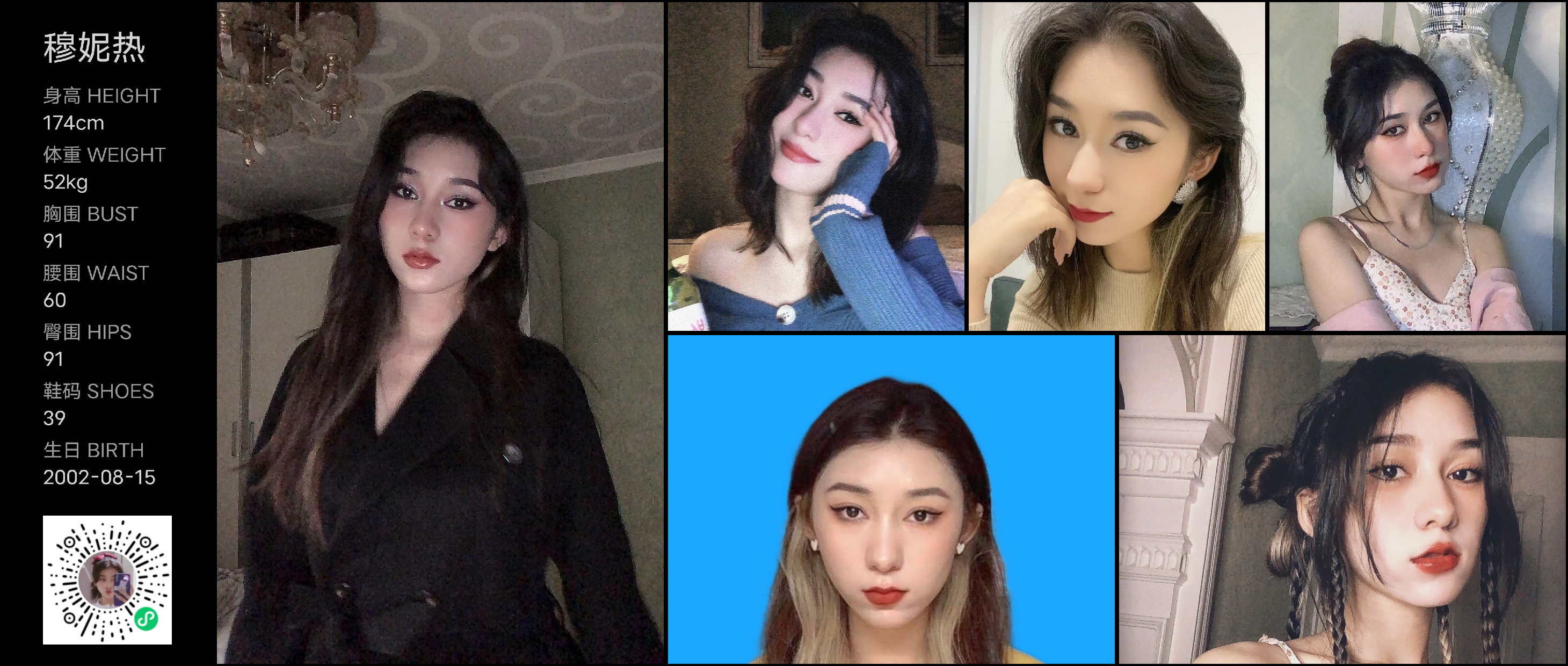 模卡