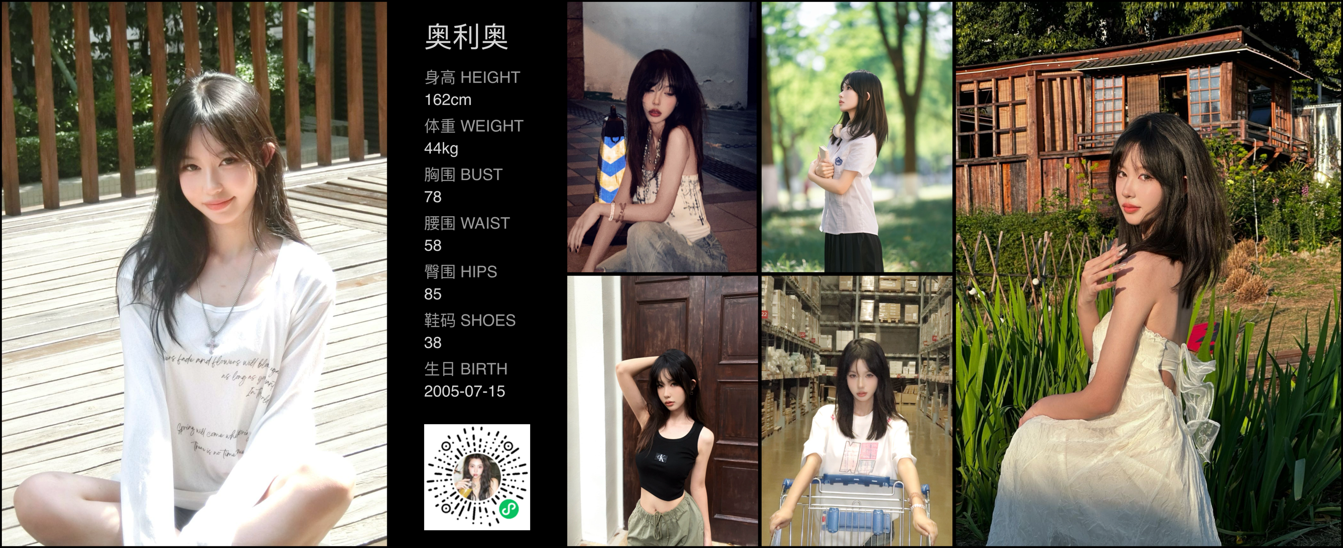 模卡