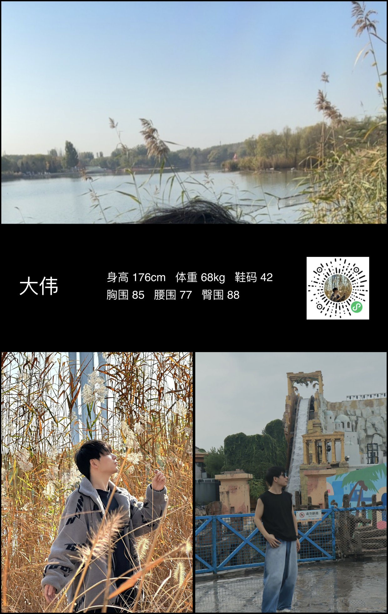 模卡