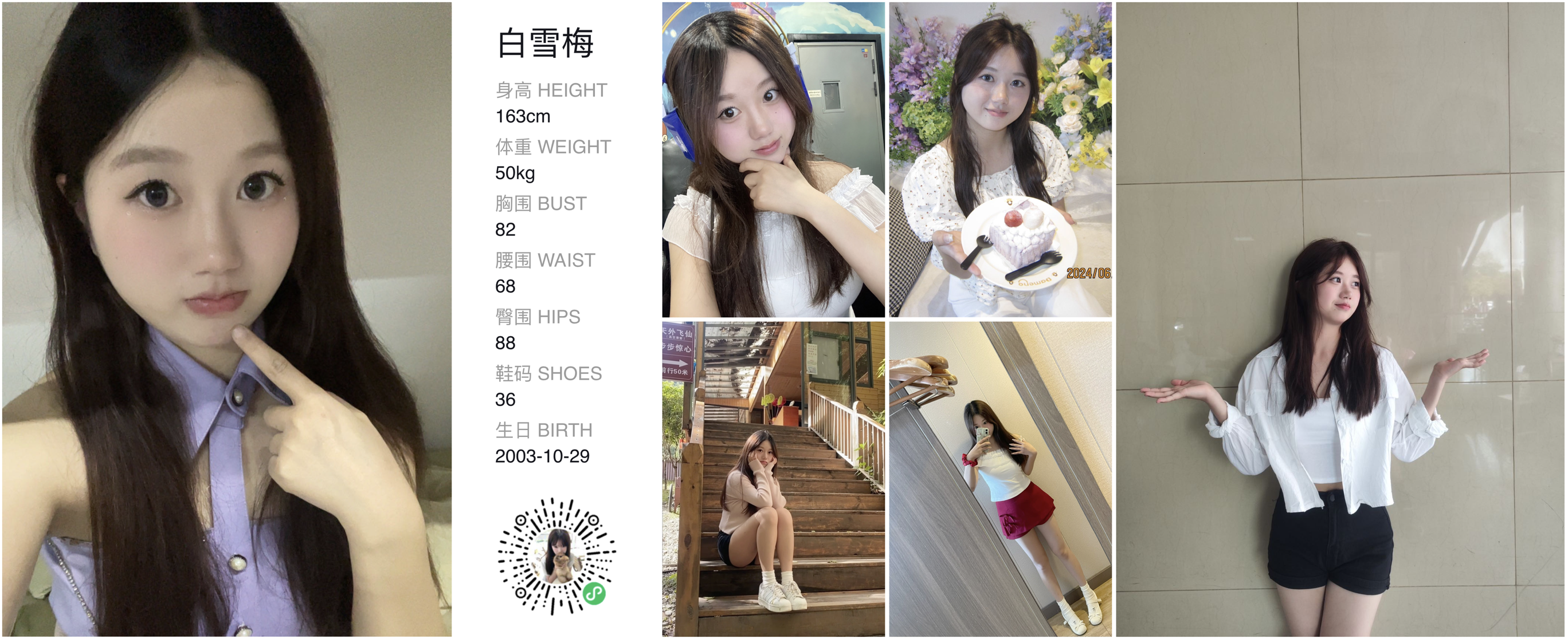 美影云