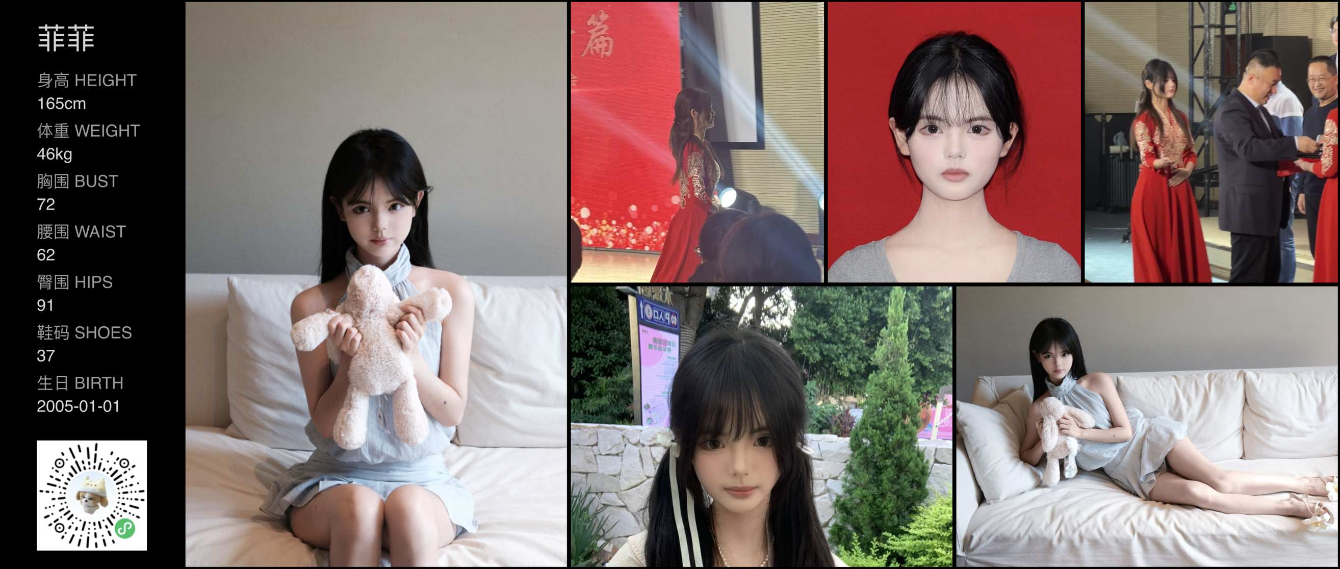 模卡