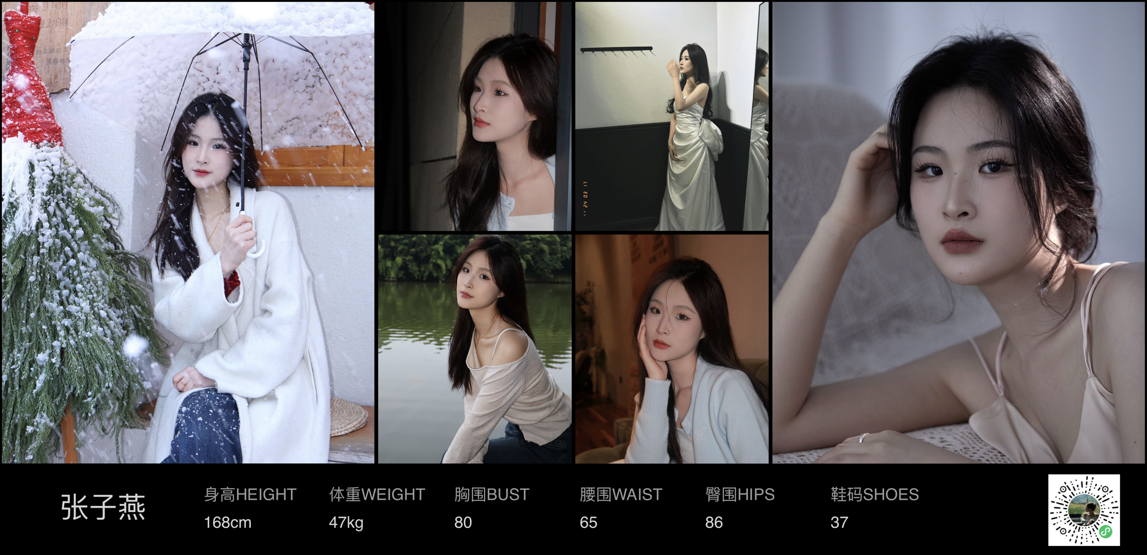 美影云
