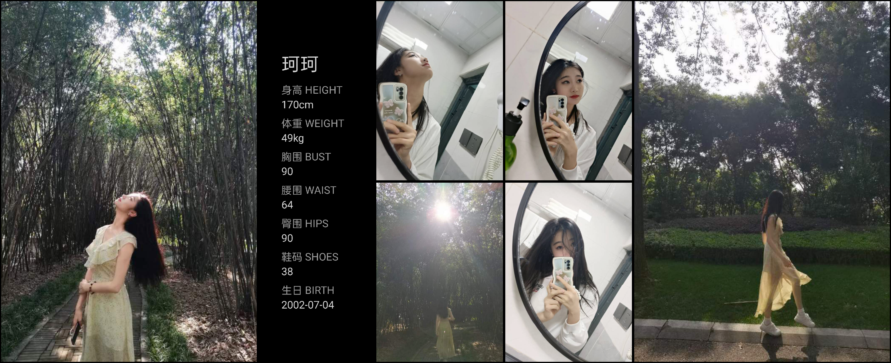 模卡