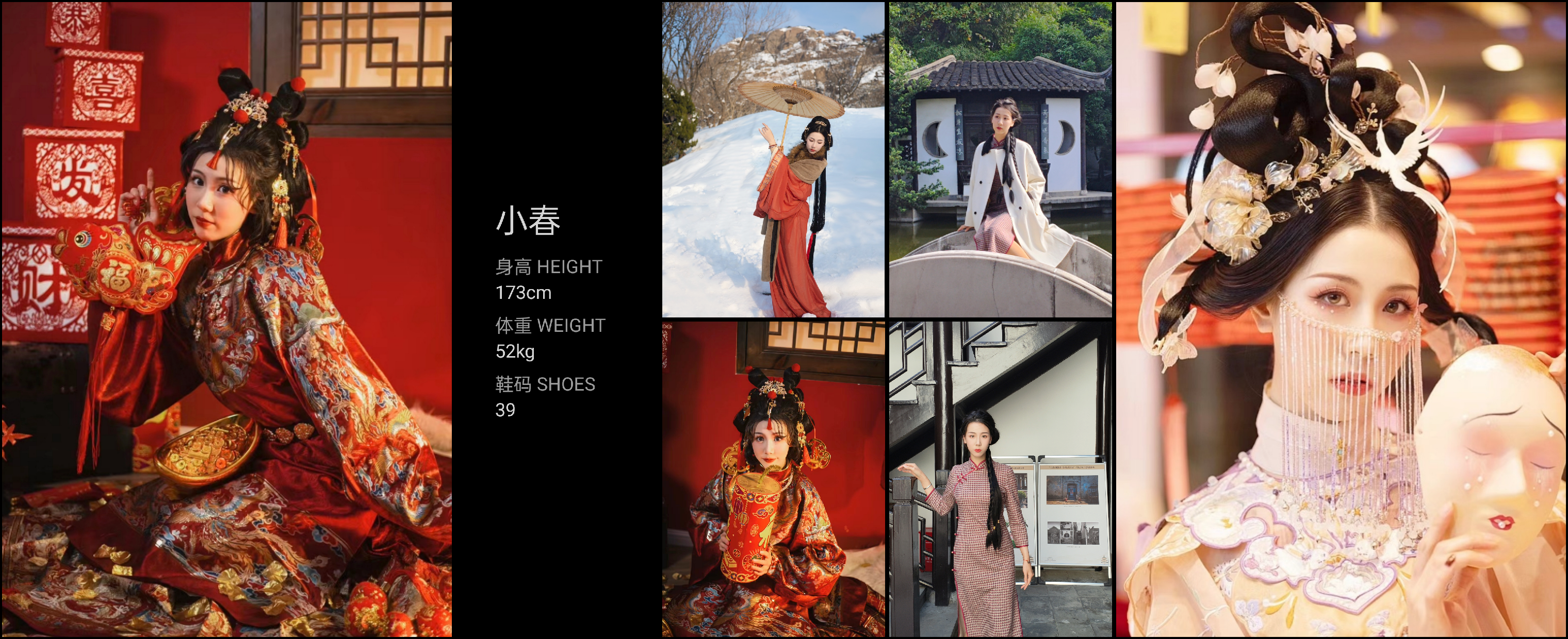 美影云