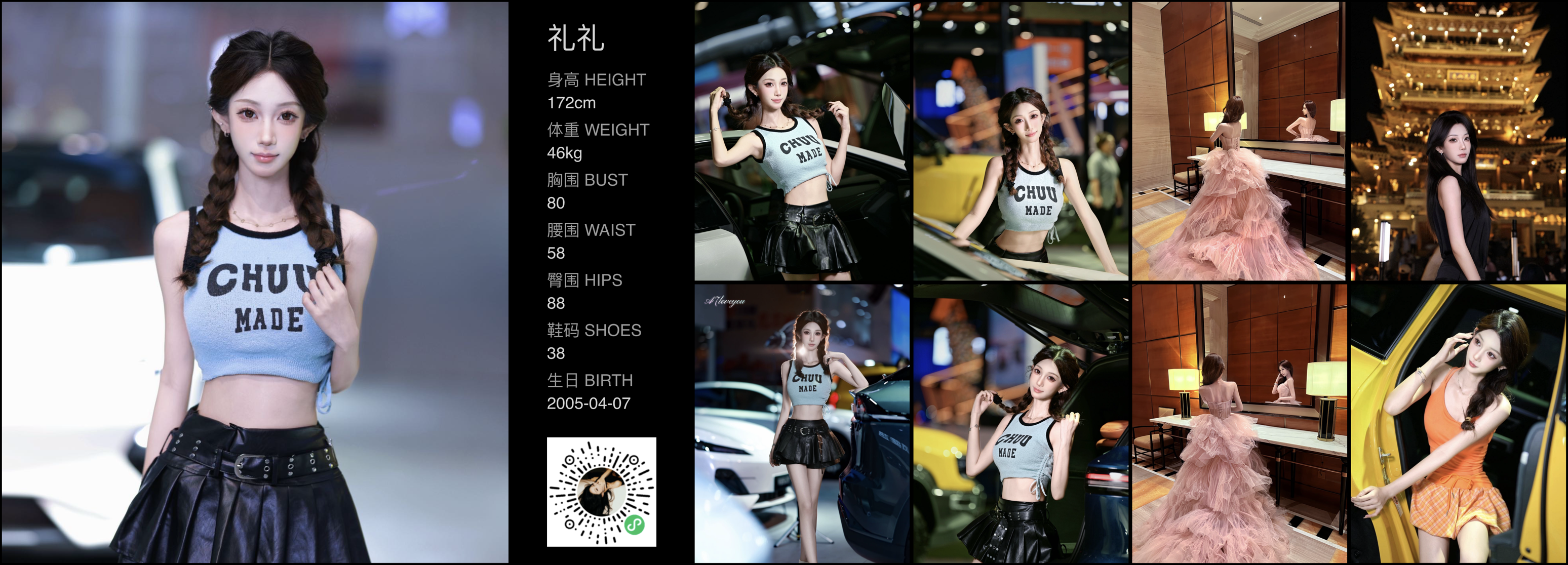 美影云