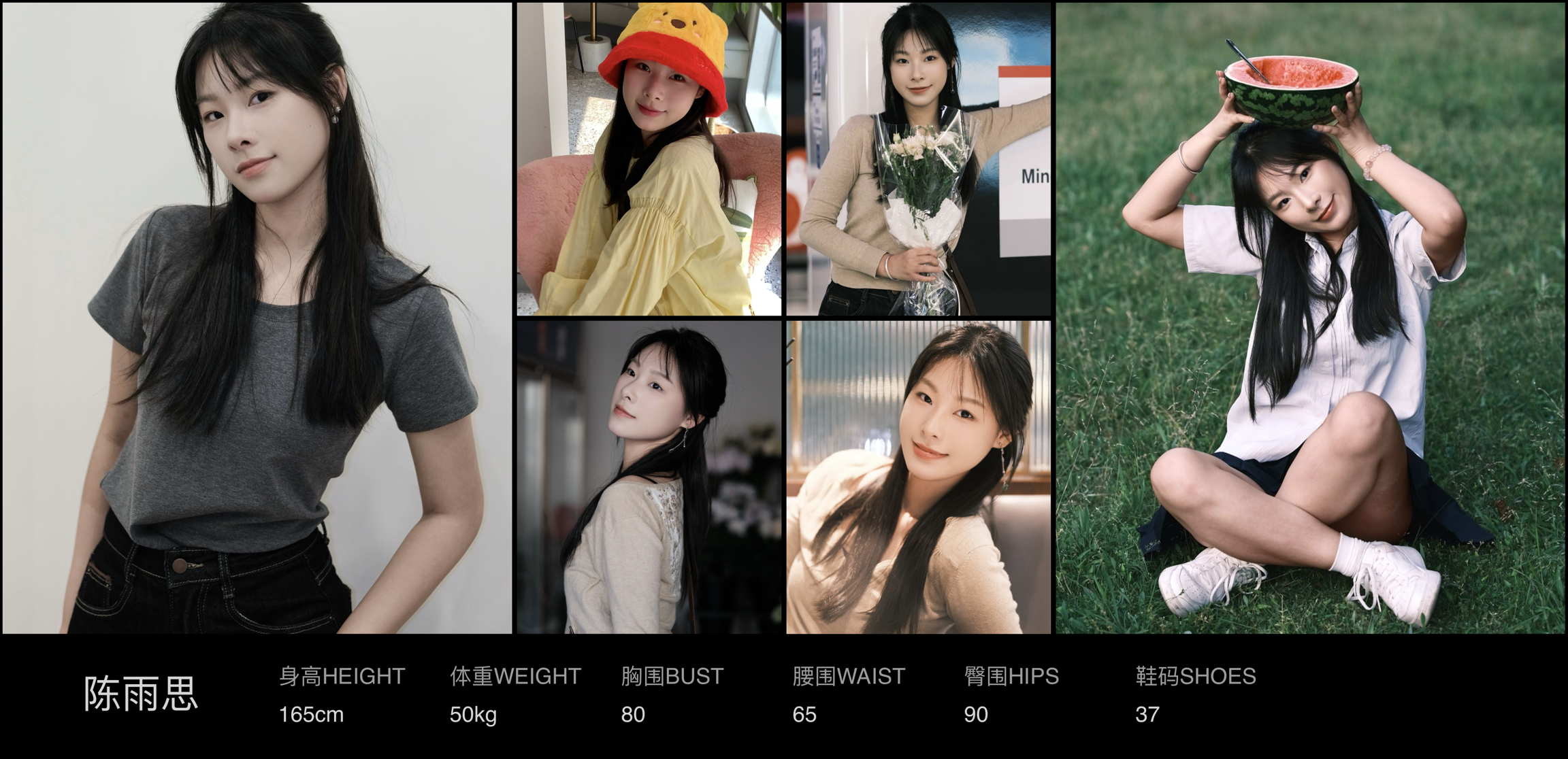 美影云