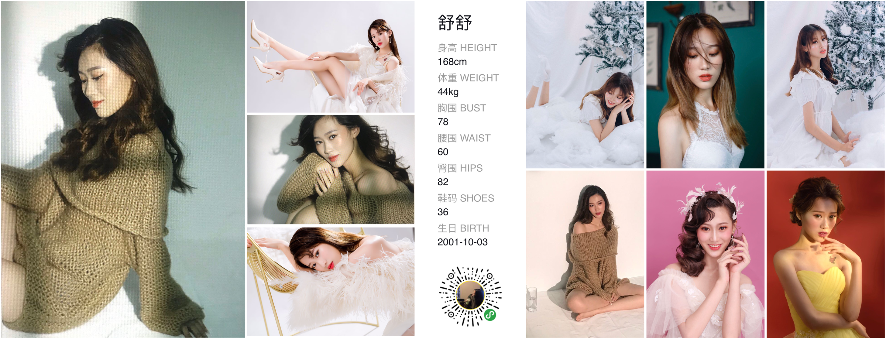 模卡