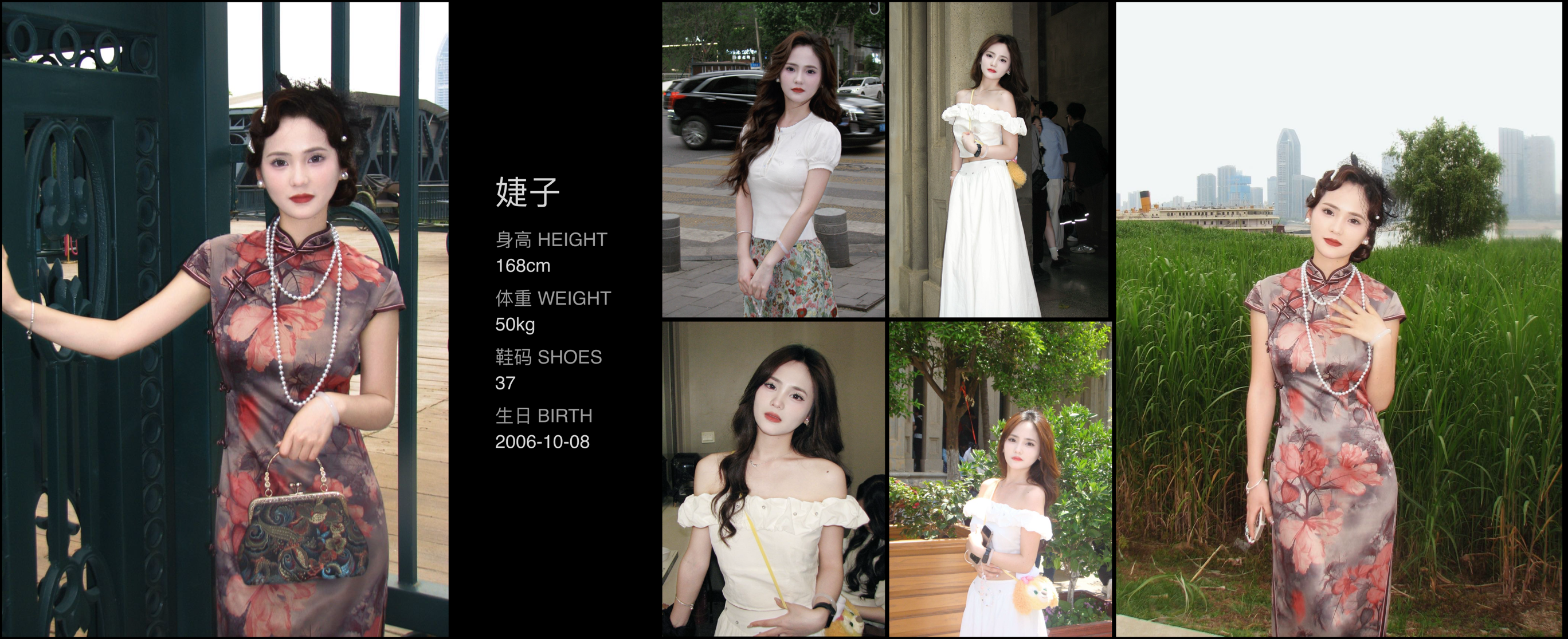 美影云