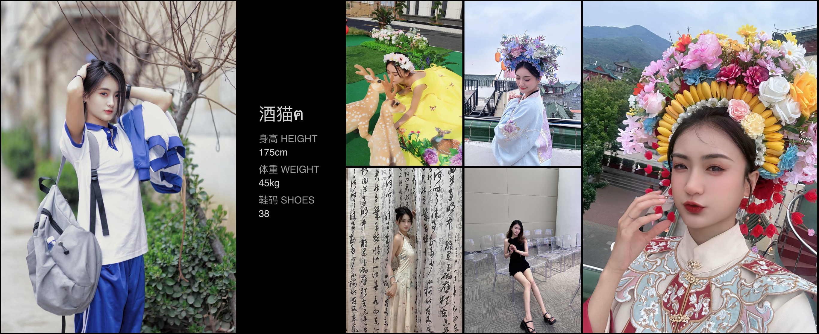 模卡