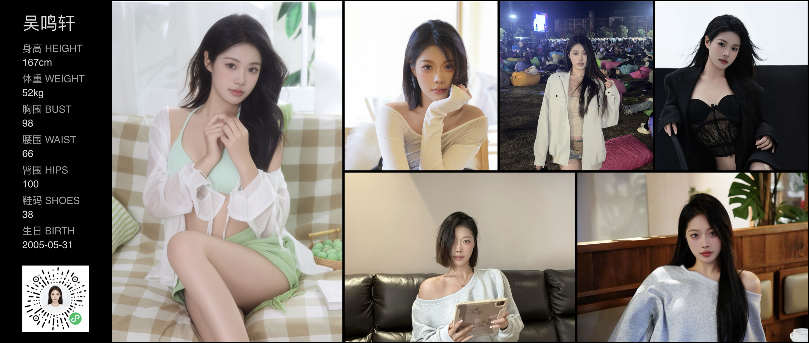 美影云