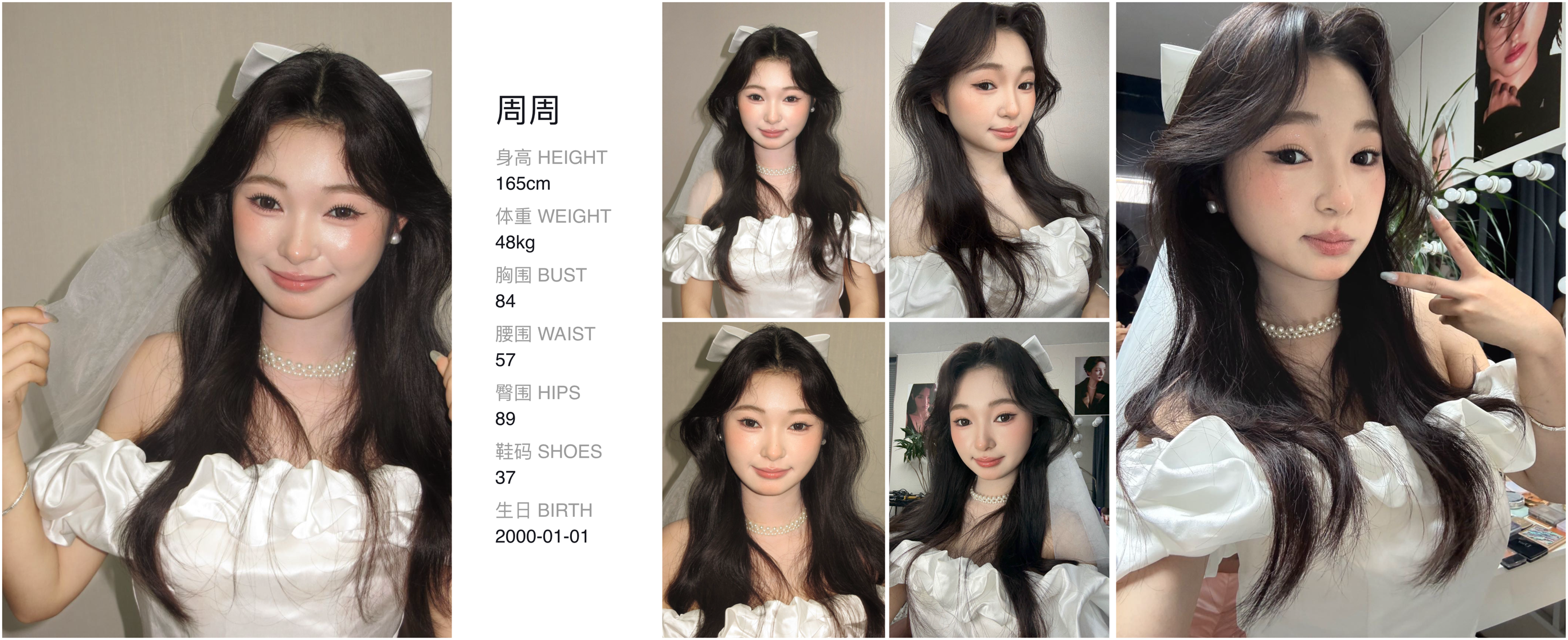 模卡
