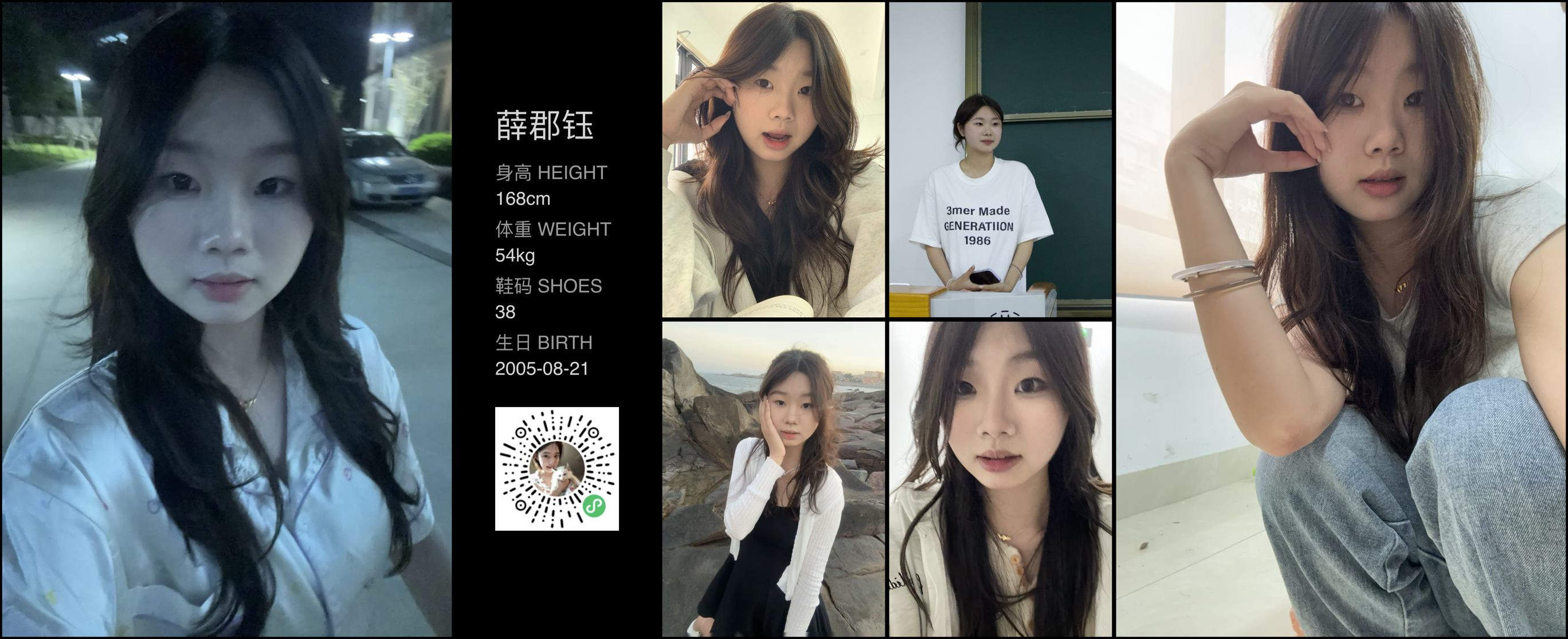 模卡