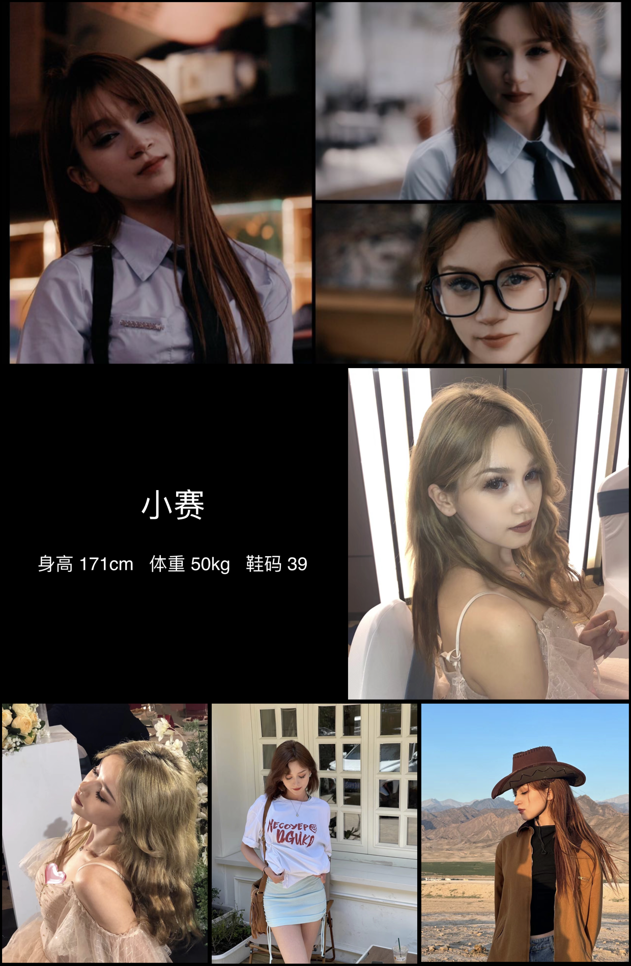 模卡