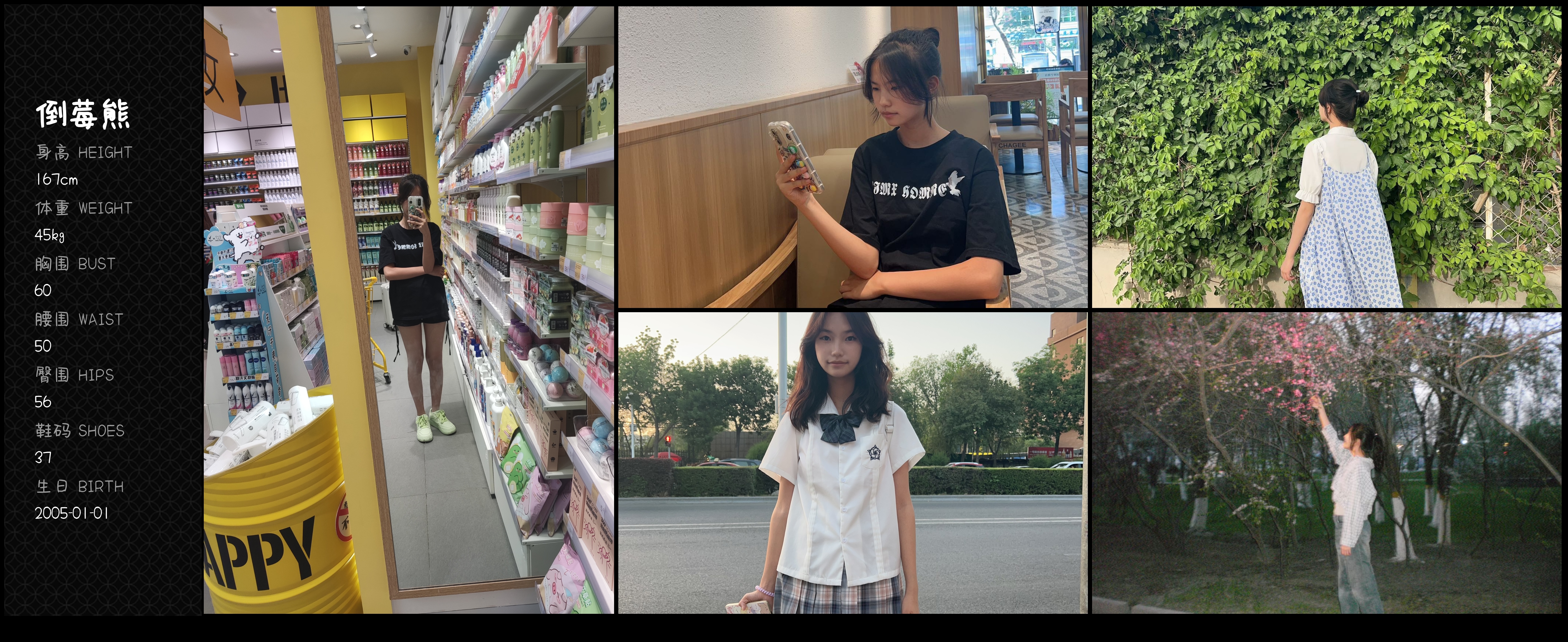 美影云