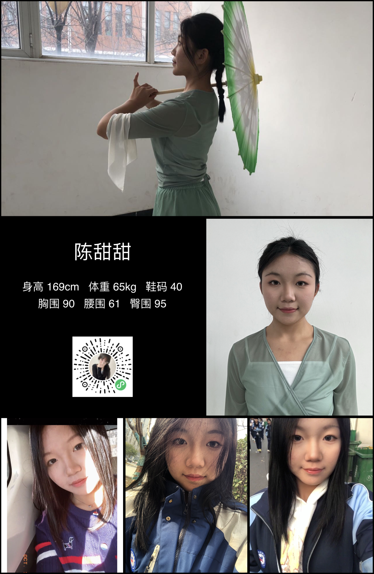 模卡