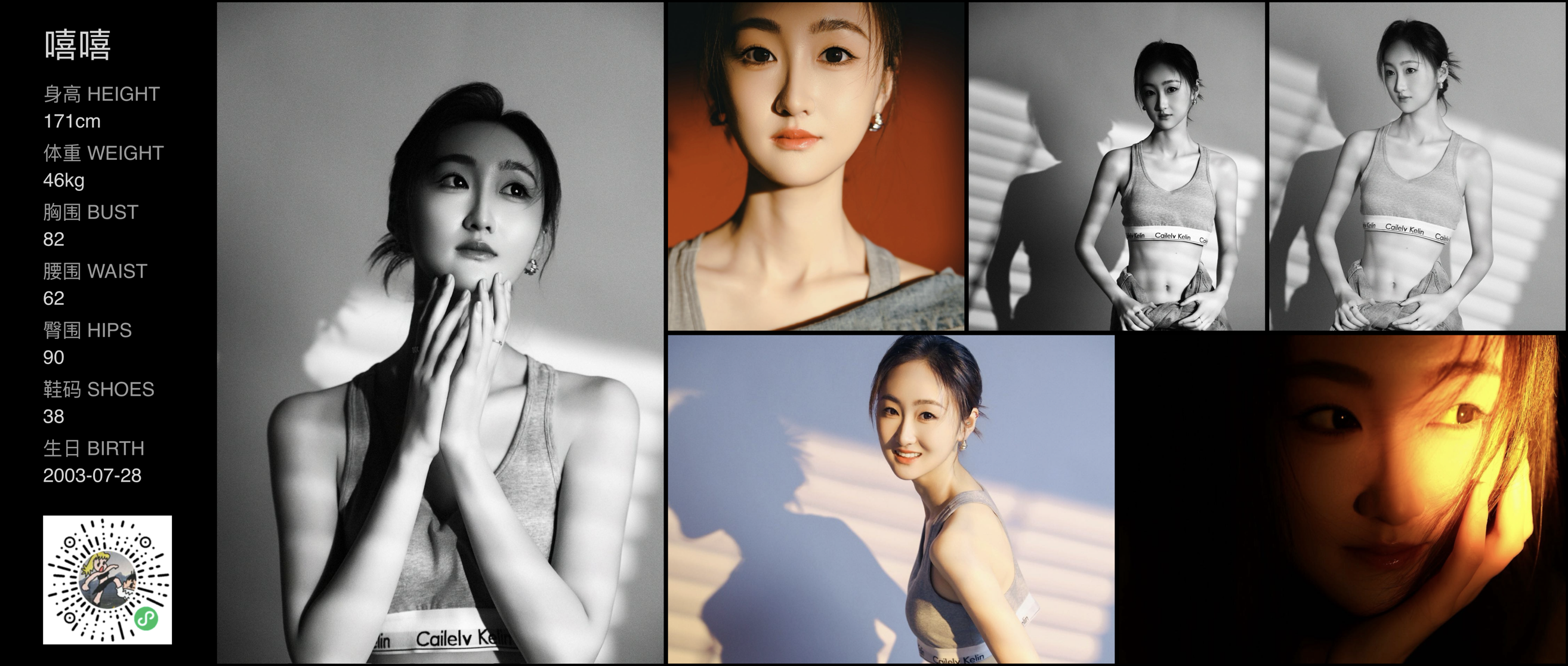 美影云