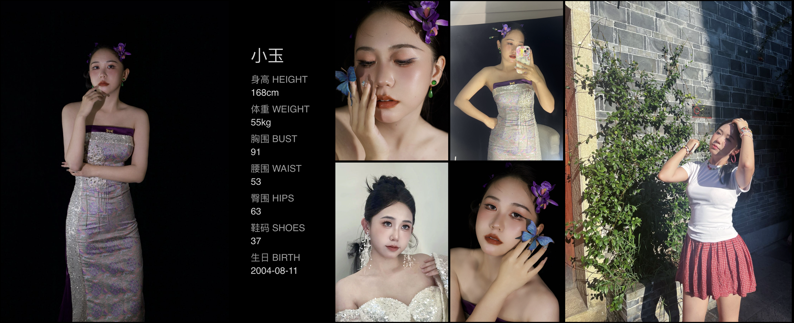 美影云