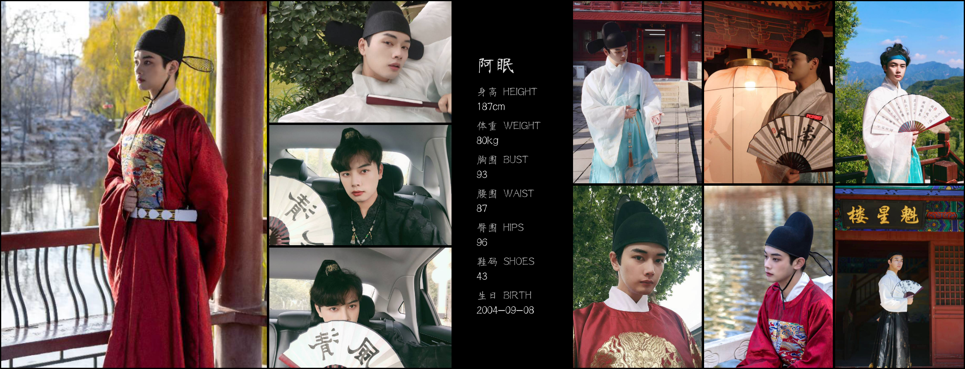 美影云
