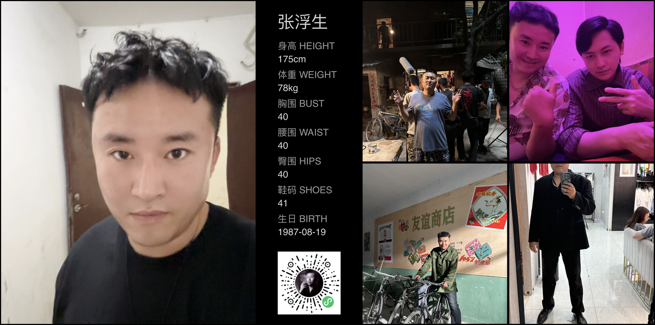 模卡