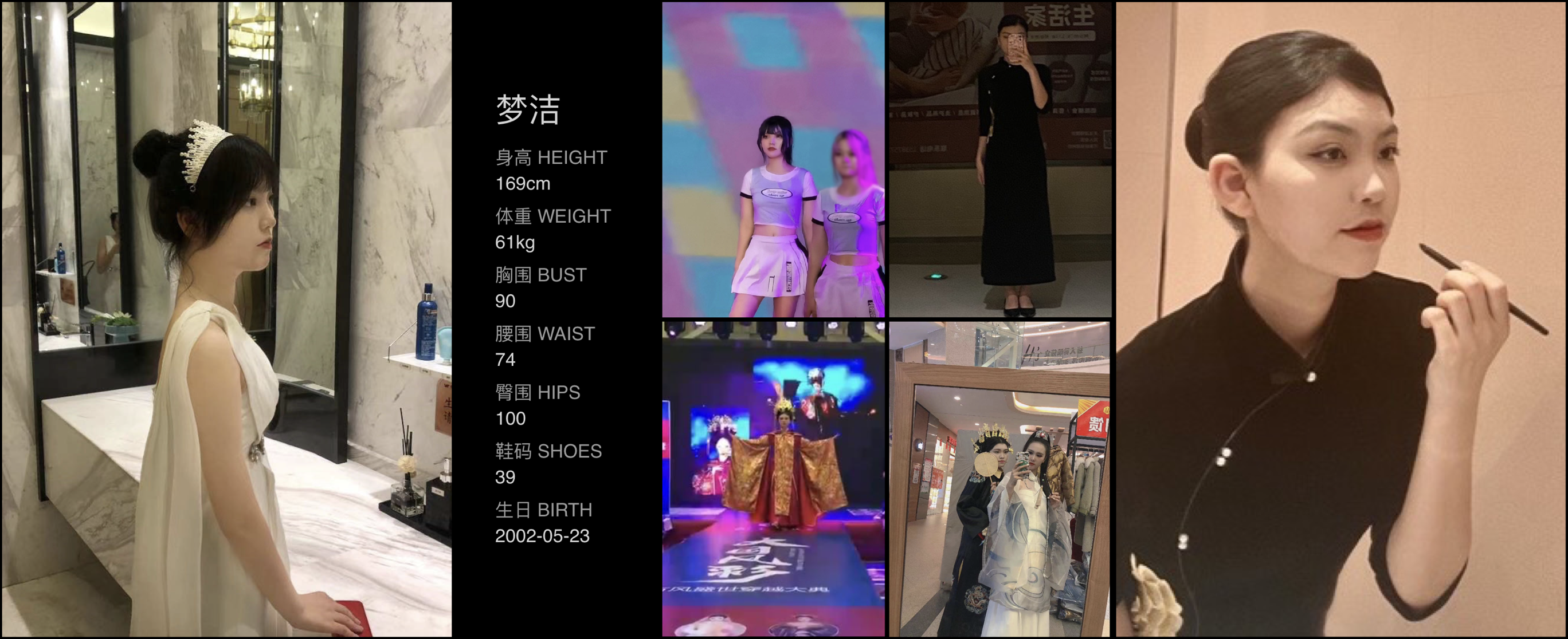 模卡