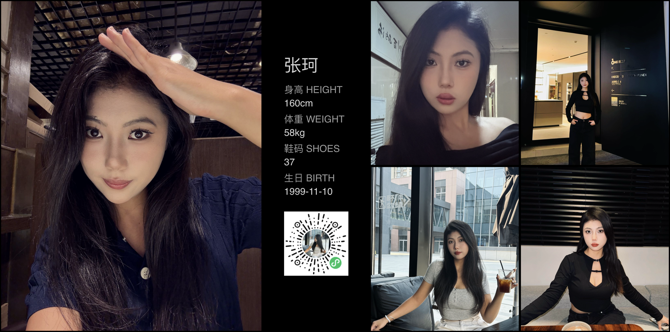 模卡