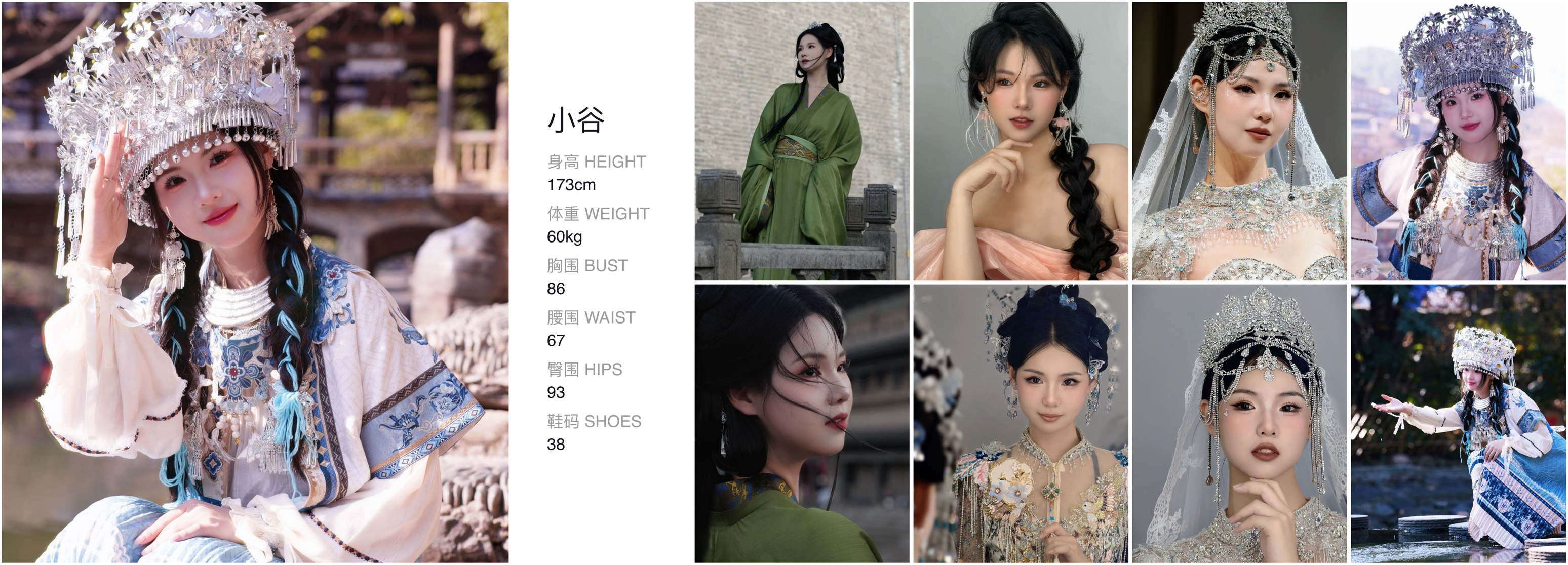 美影云