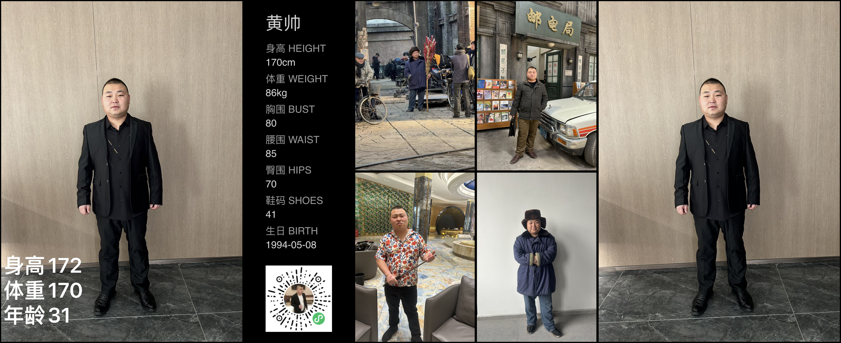 模卡